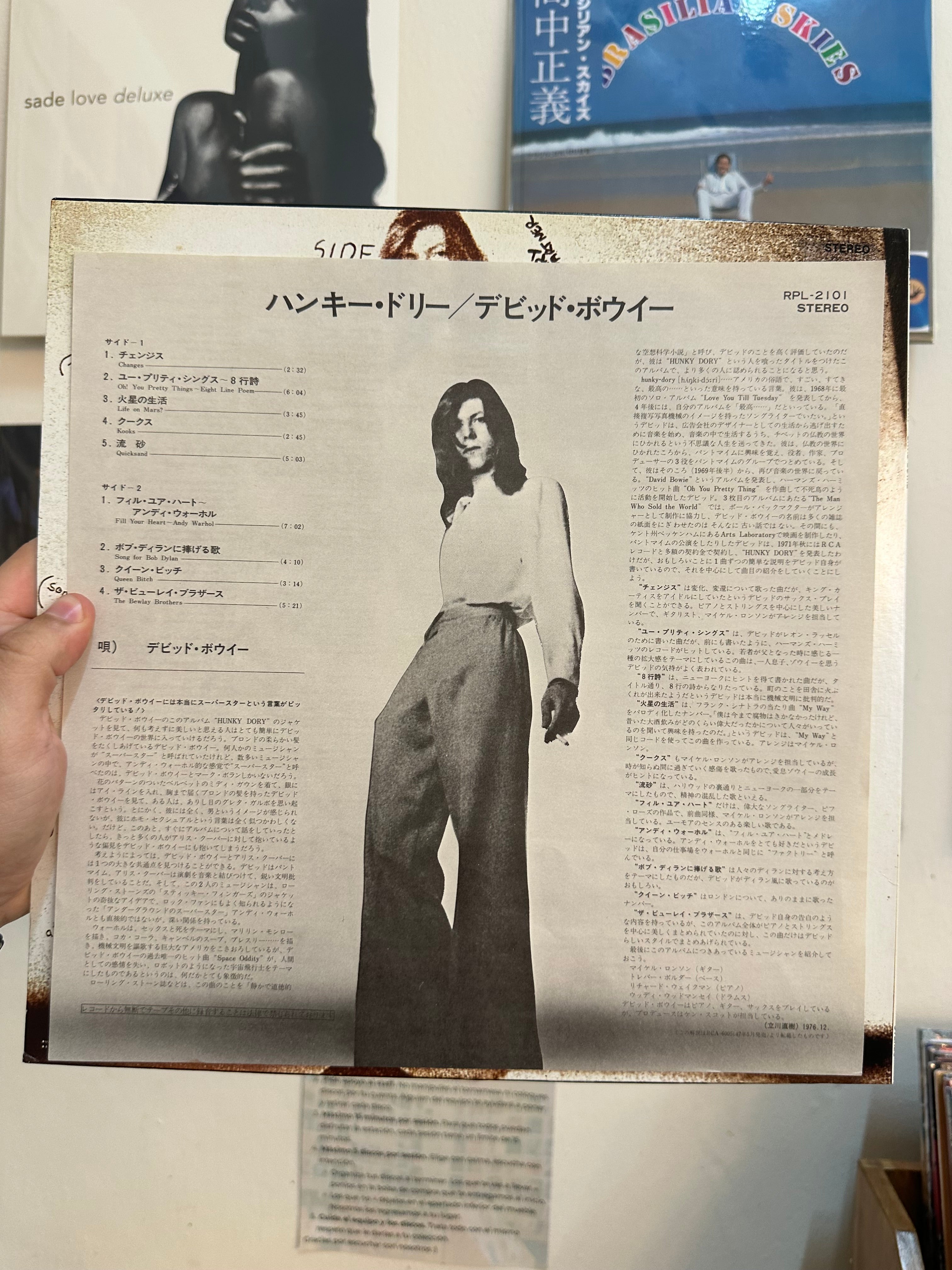 David Bowie = デビッド・ボウイー* – Hunky Dory = ハンキー・ドリー (JPN-1982)