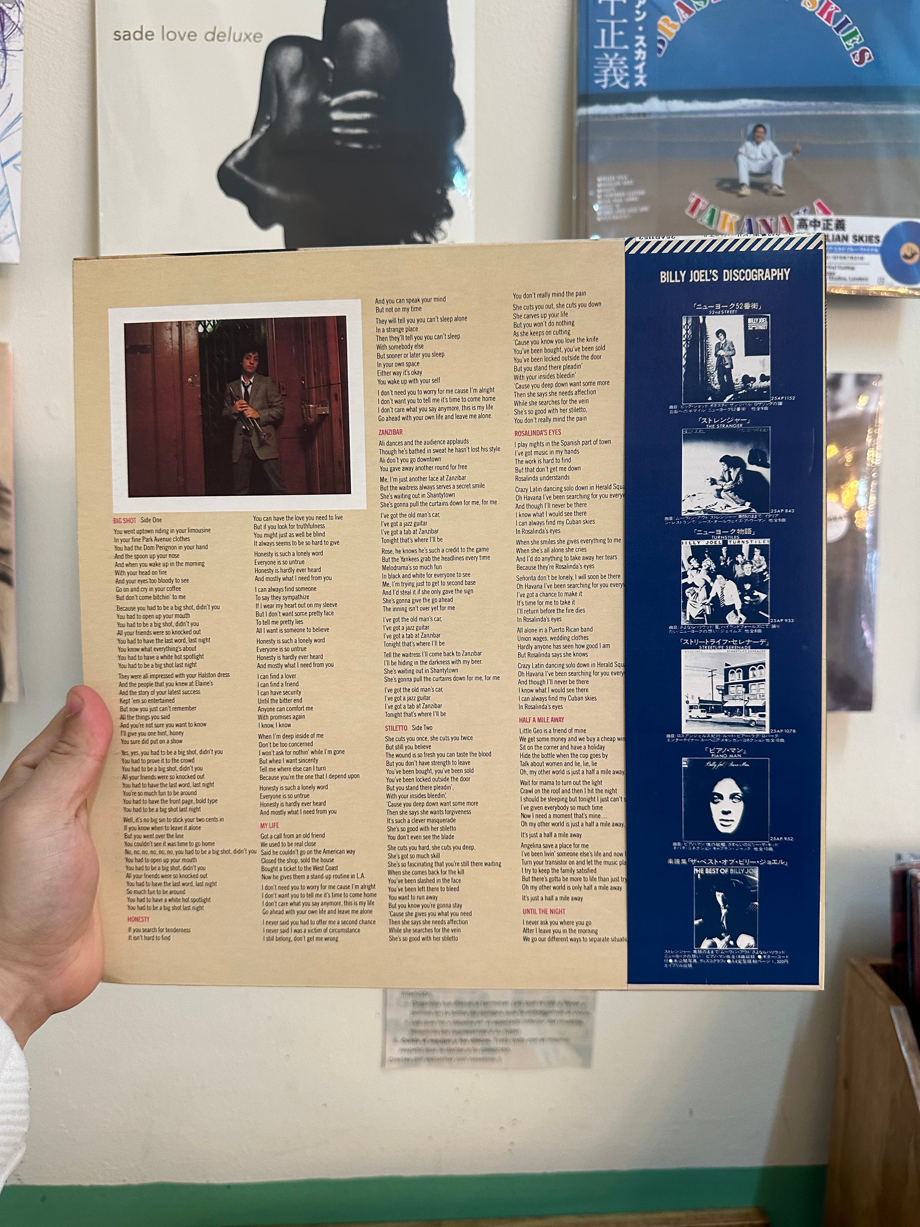 Billy Joel – 52nd Street (JPN 1978)
