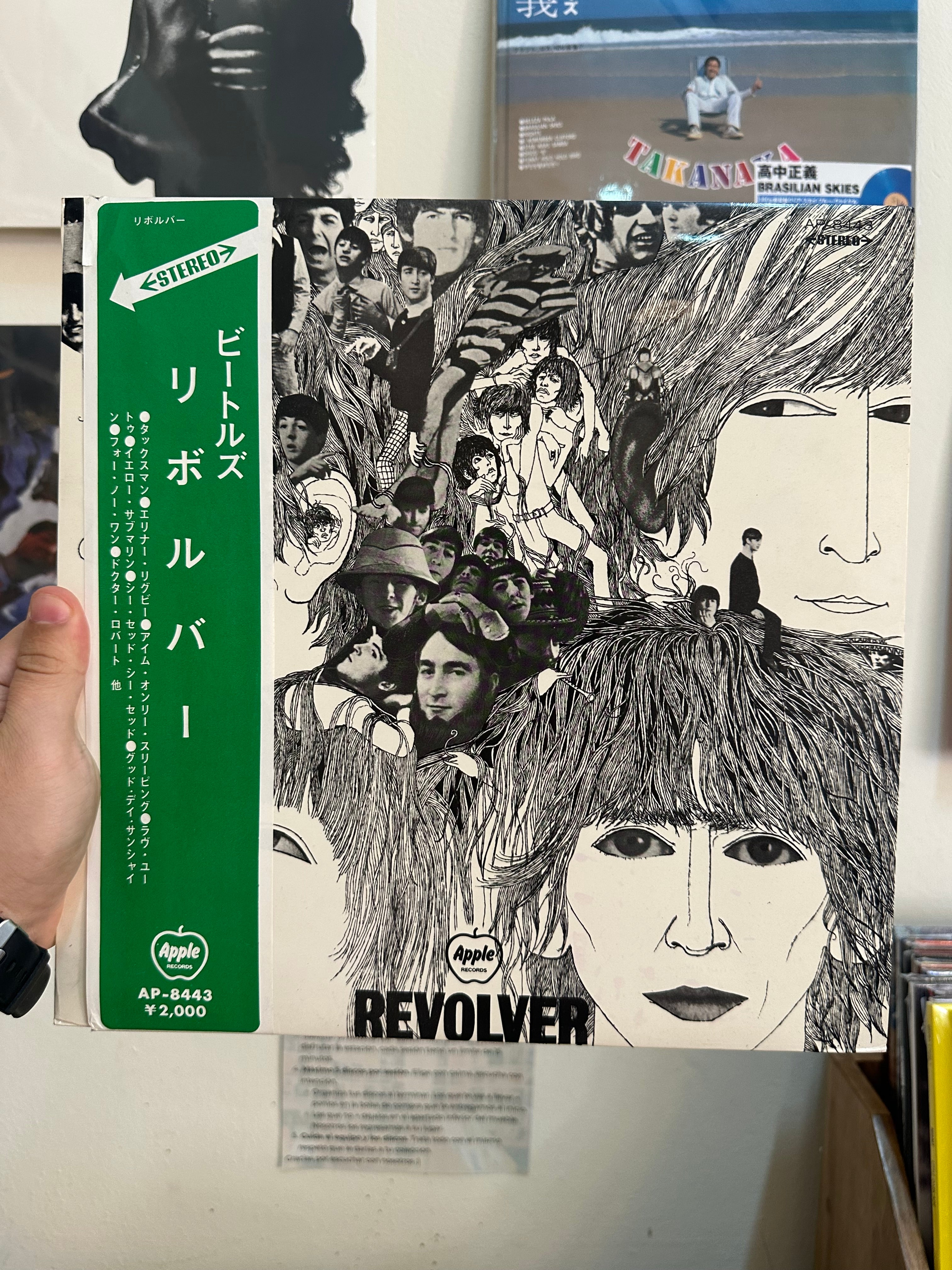 The Beatles = ビートルズ* – Revolver = リボルバー (JPN-1969)