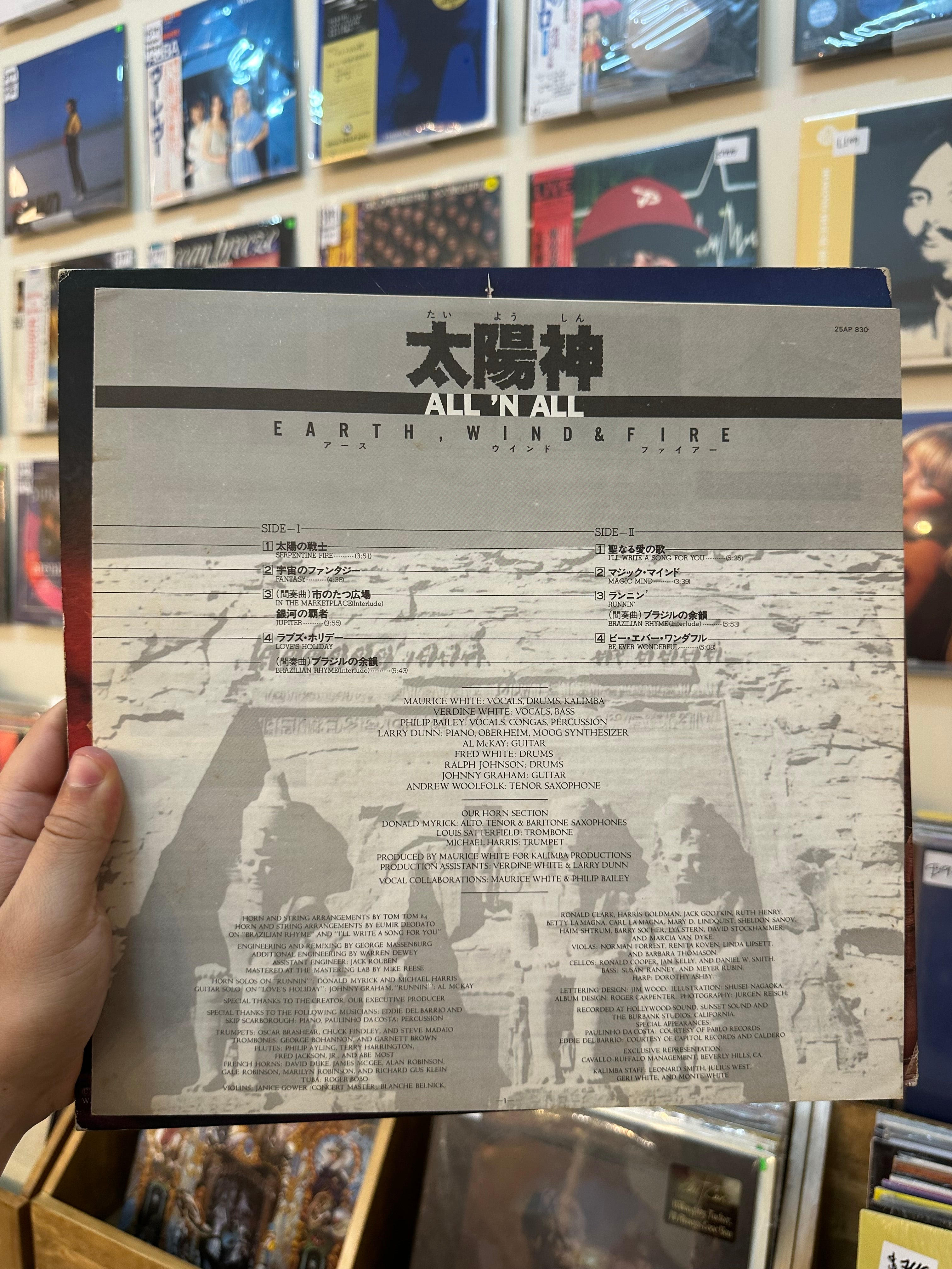 Earth, Wind & Fire – All 'N All (JPN 1978)
