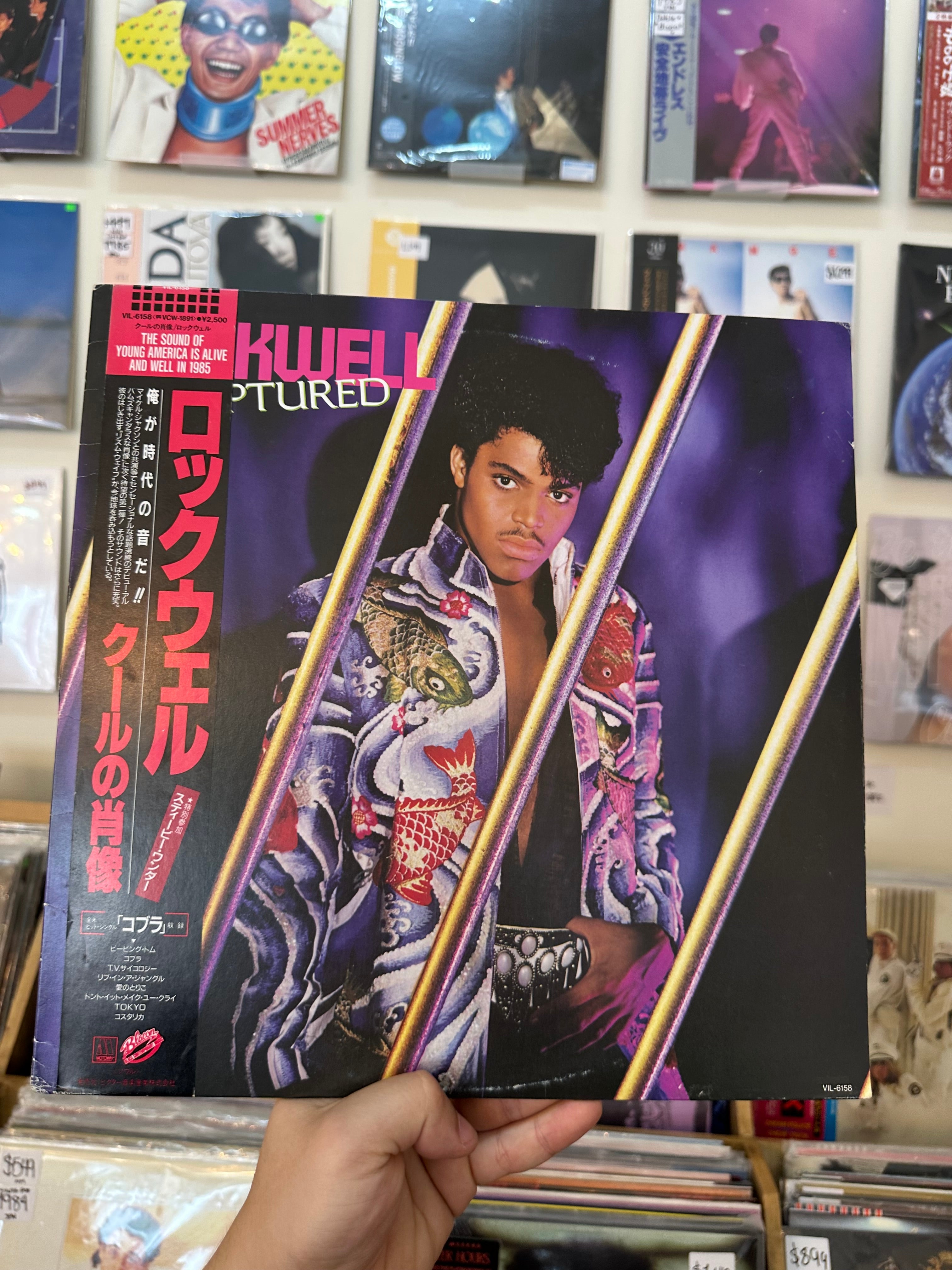 Rockwell – Captured (JPN-1985)