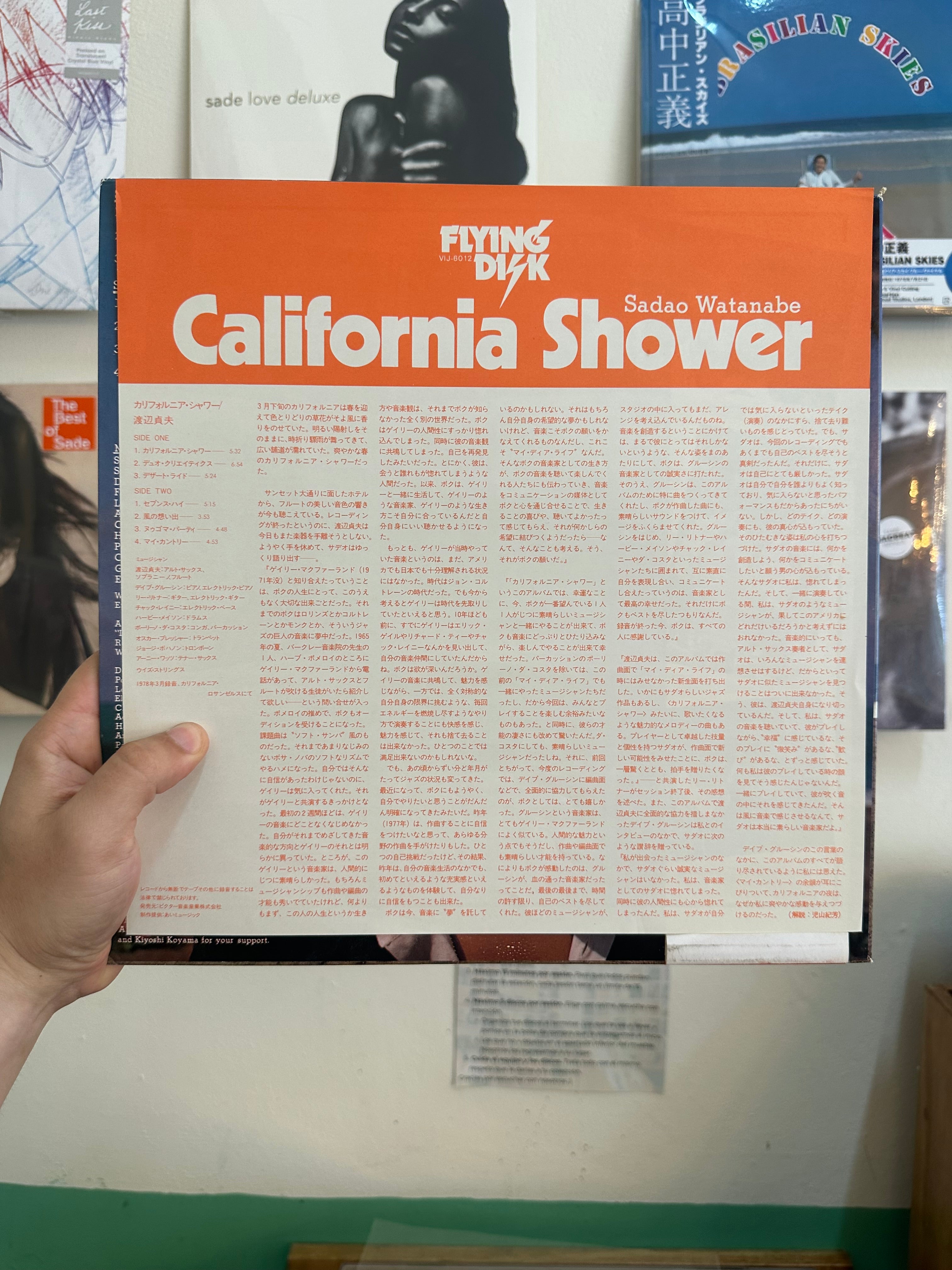 Sadao Watanabe – California Shower (JPN-1978)