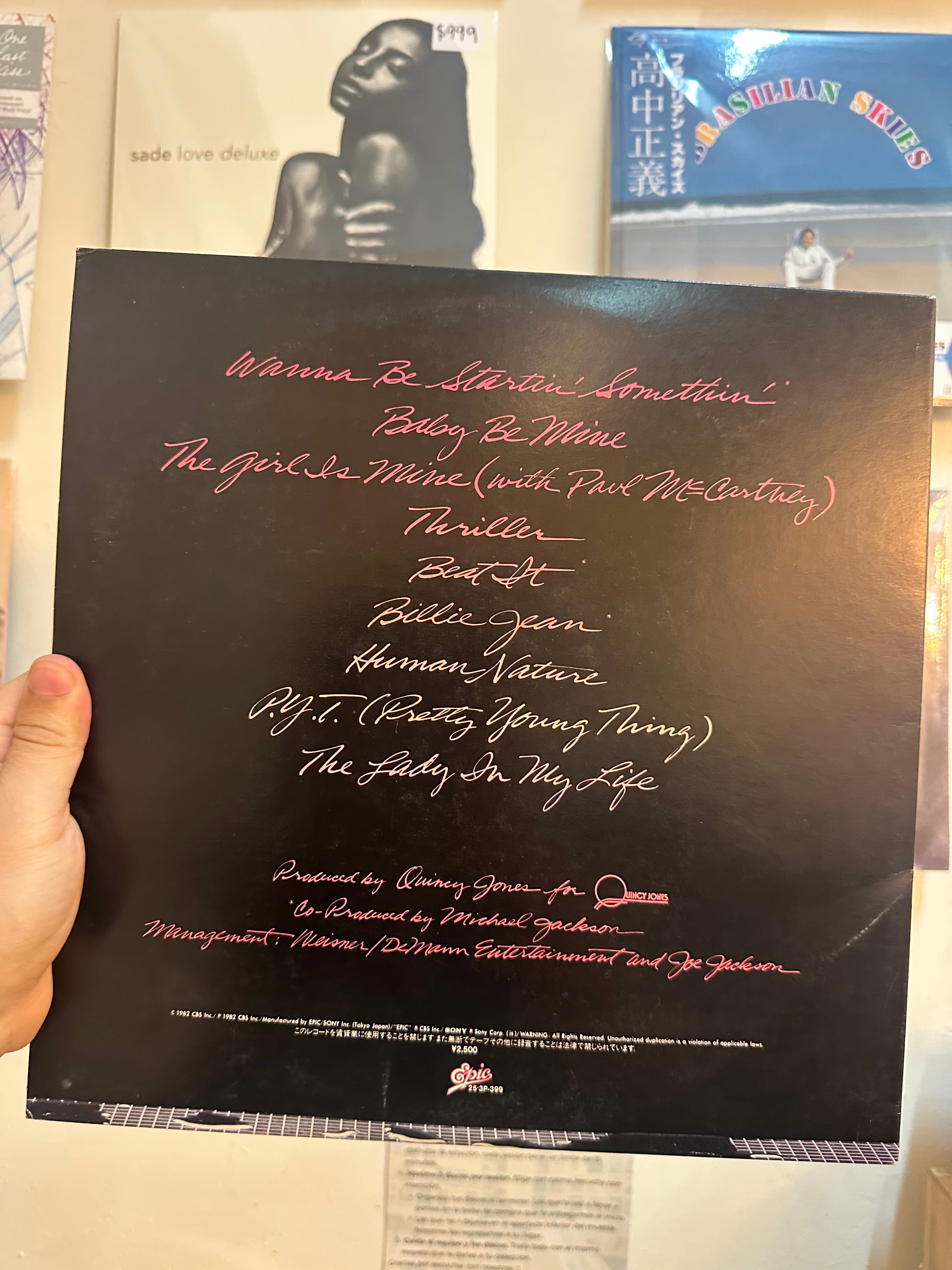 Michael Jackson – Thriller (JPN 1982)