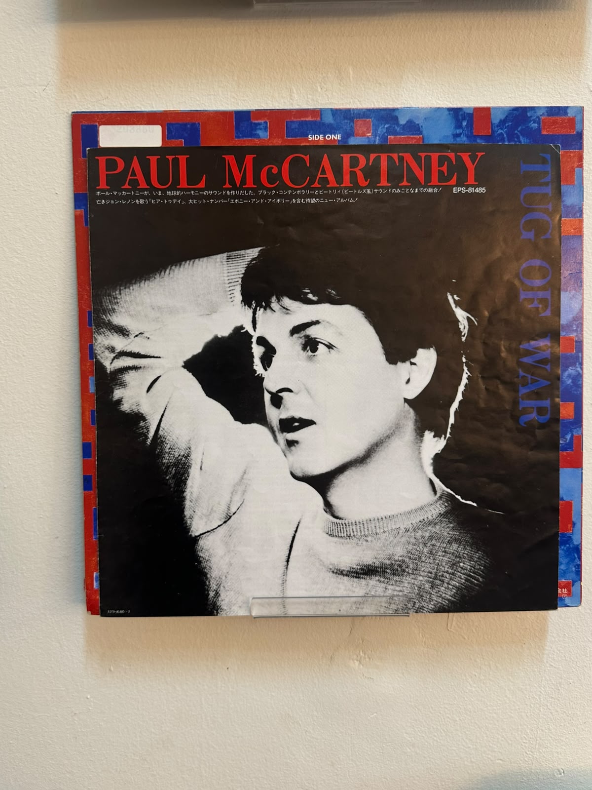 Paul McCartney – Tug Of War (1982, Japan, Odeon)