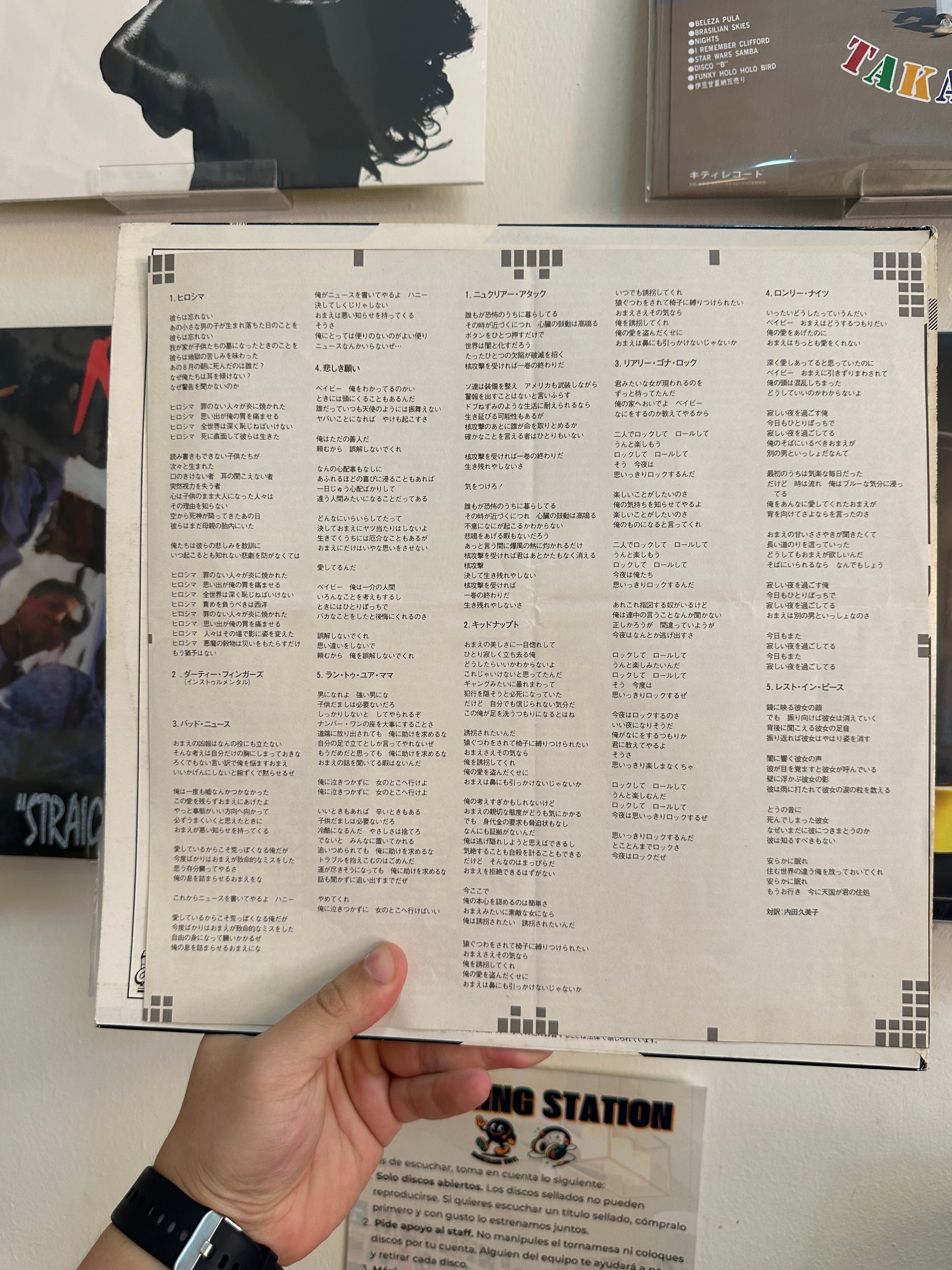 Gary Moore – Dirty Fingers (JPN 1983)