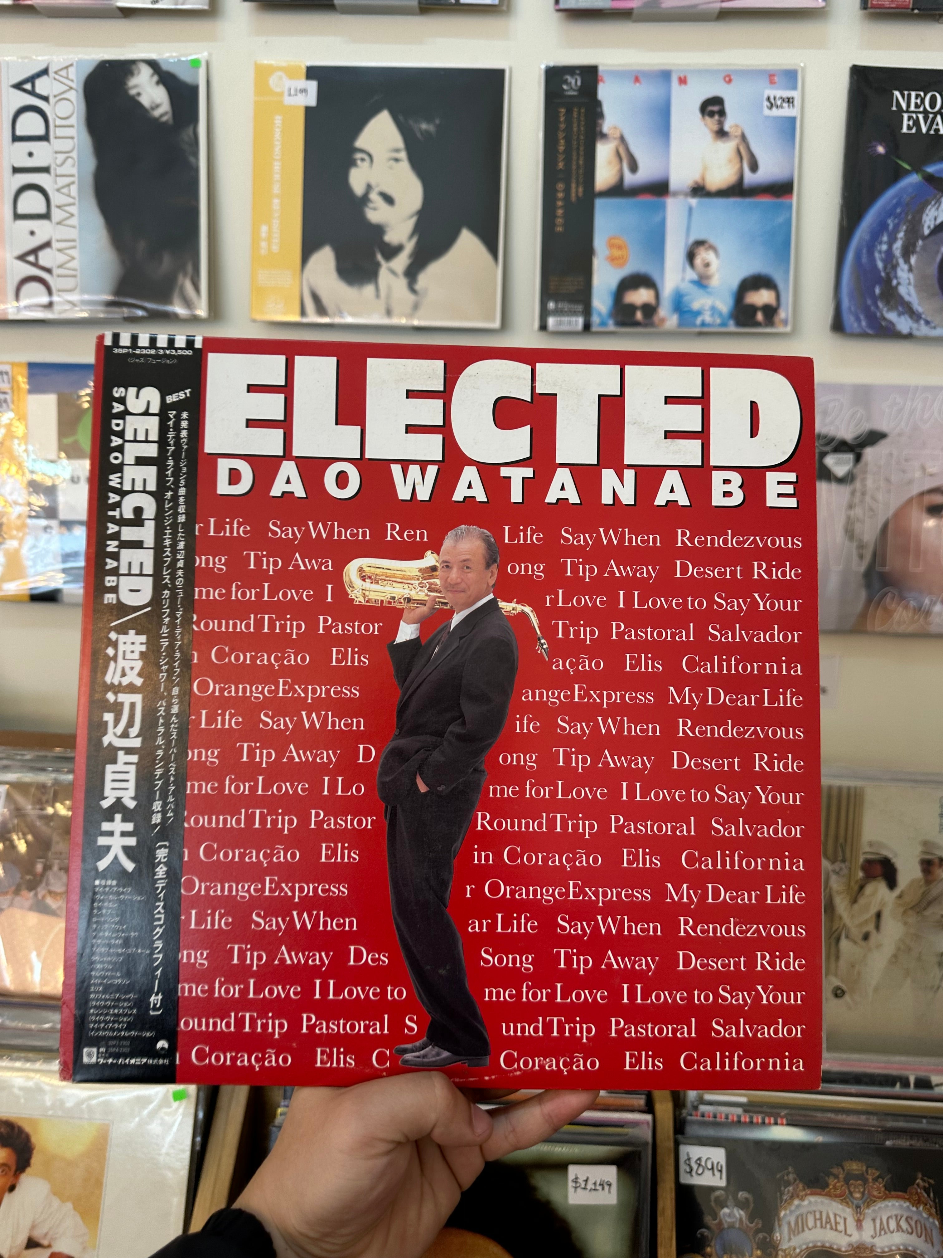 Sadao Watanabe – Selected (jpn-1988)