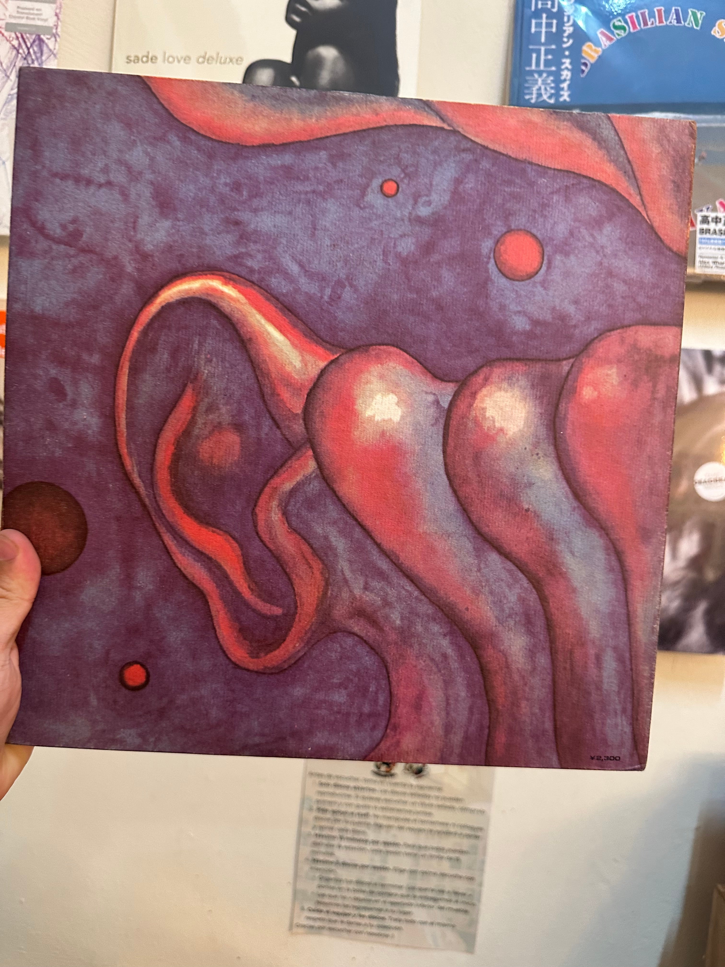 King Crimson – In The Court Of The Crimson King (An Observation By King Crimson) (JPN 1971)