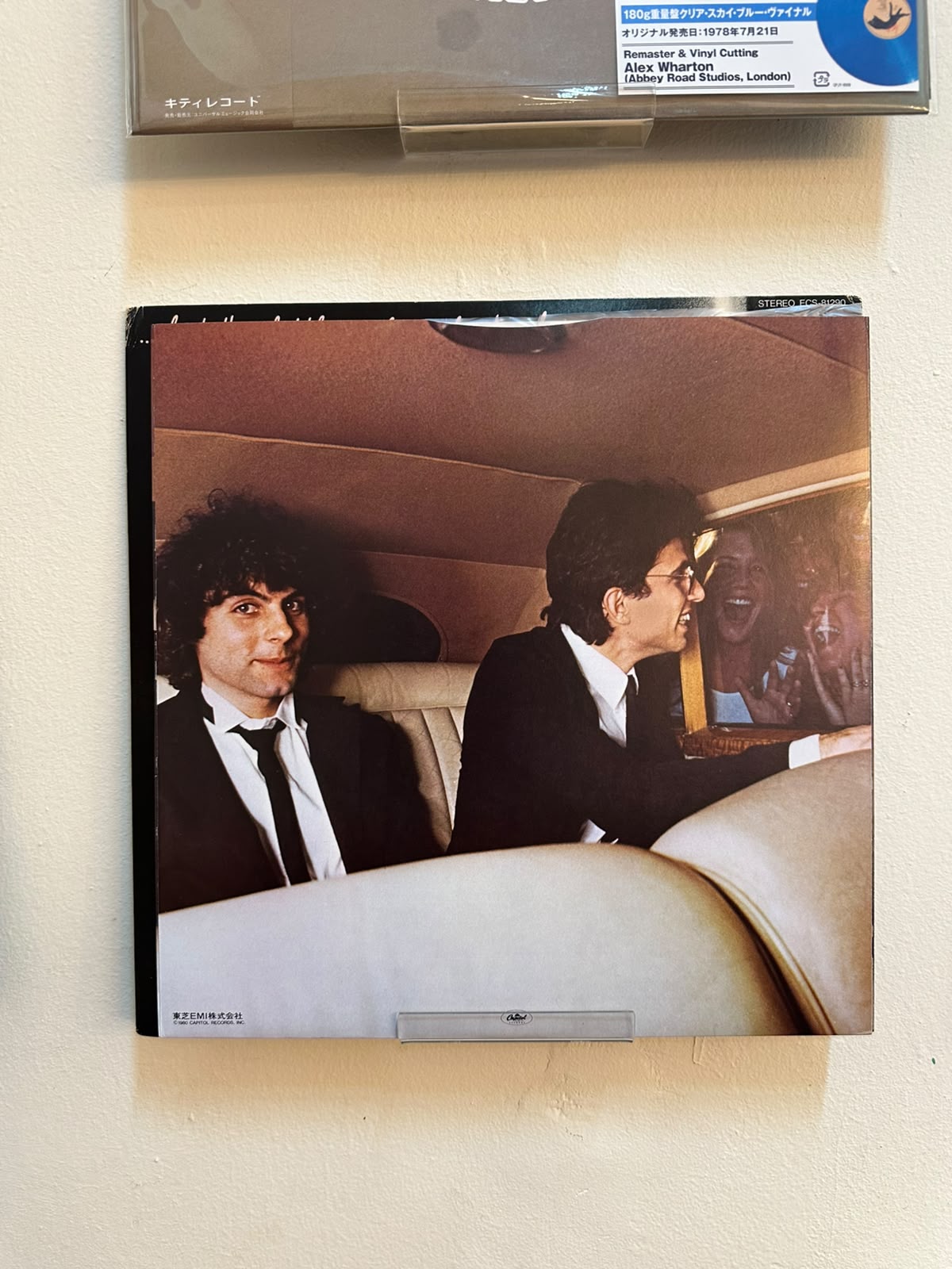 The Knack – ...But The Little Girls Understand (1980, Japan, Capitol Records)
