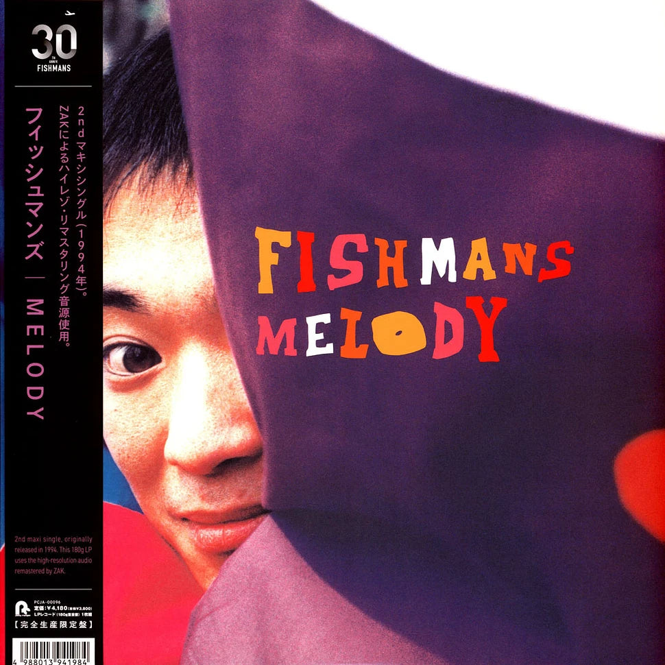 FISHMANS - MELODY (2016 REMASTER)