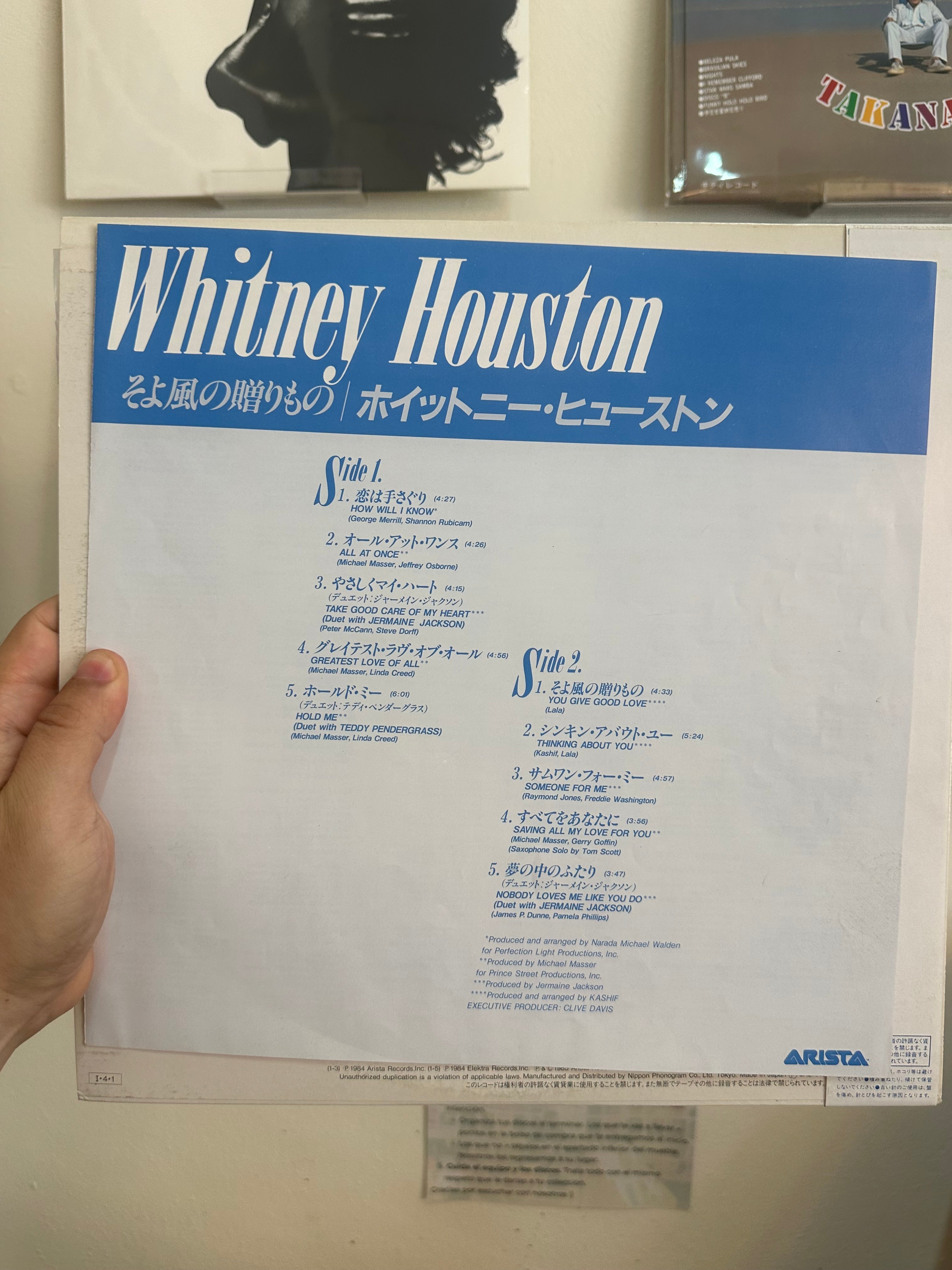Whitney Houston – Whitney Houston = そよ風の贈りもの (JPN-1986)