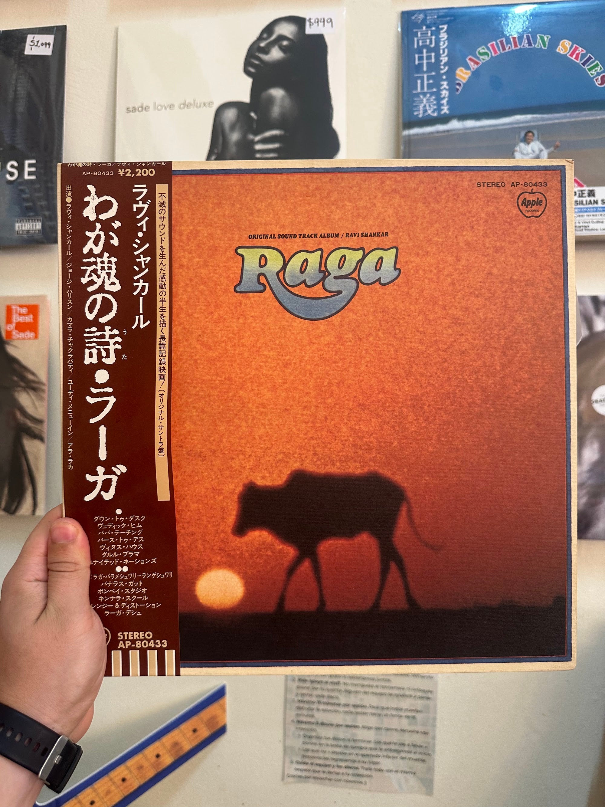 Ravi Shankar – Raga - Portada