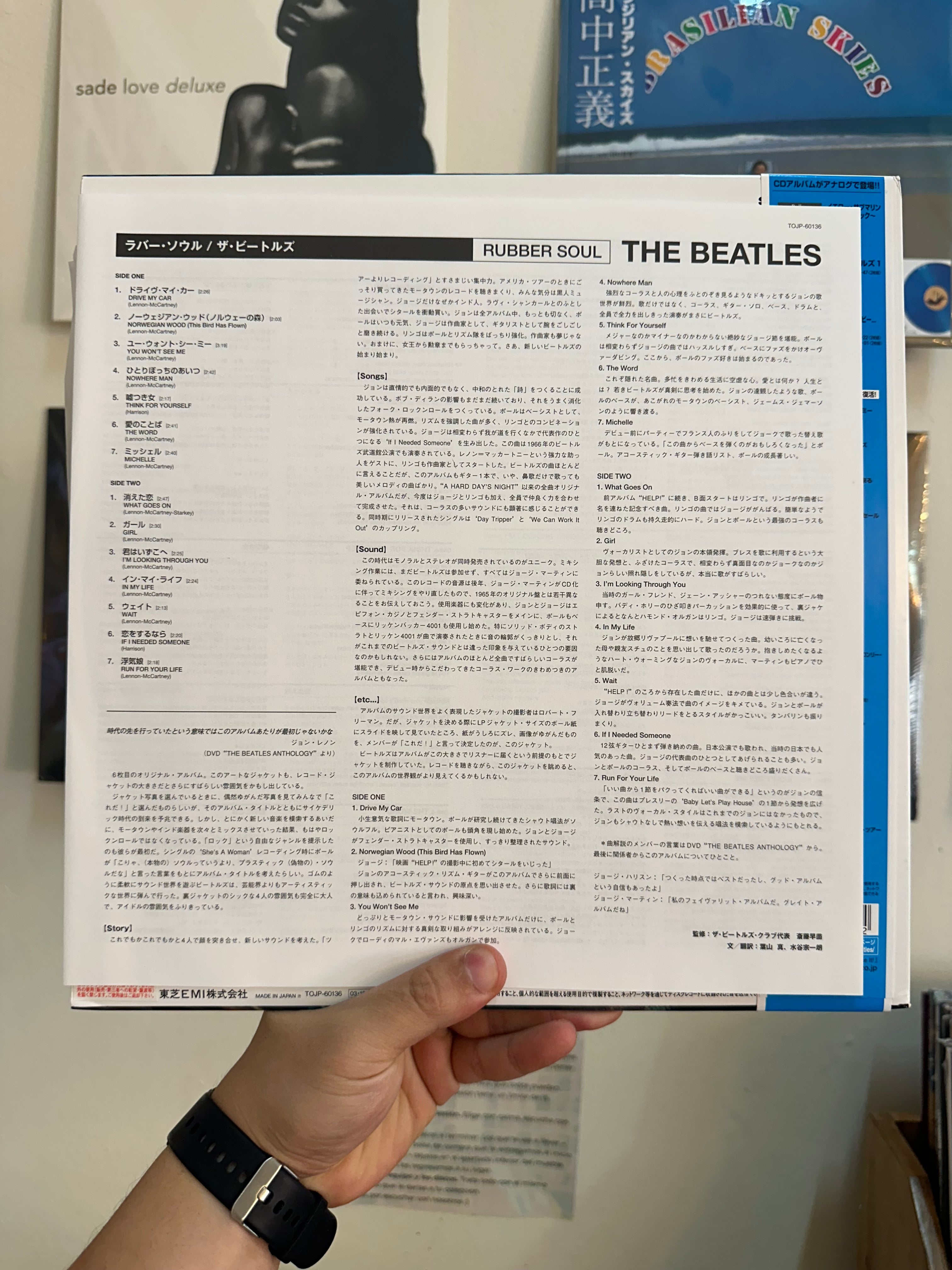 The Beatles – Rubber Soul (JPN-2003)