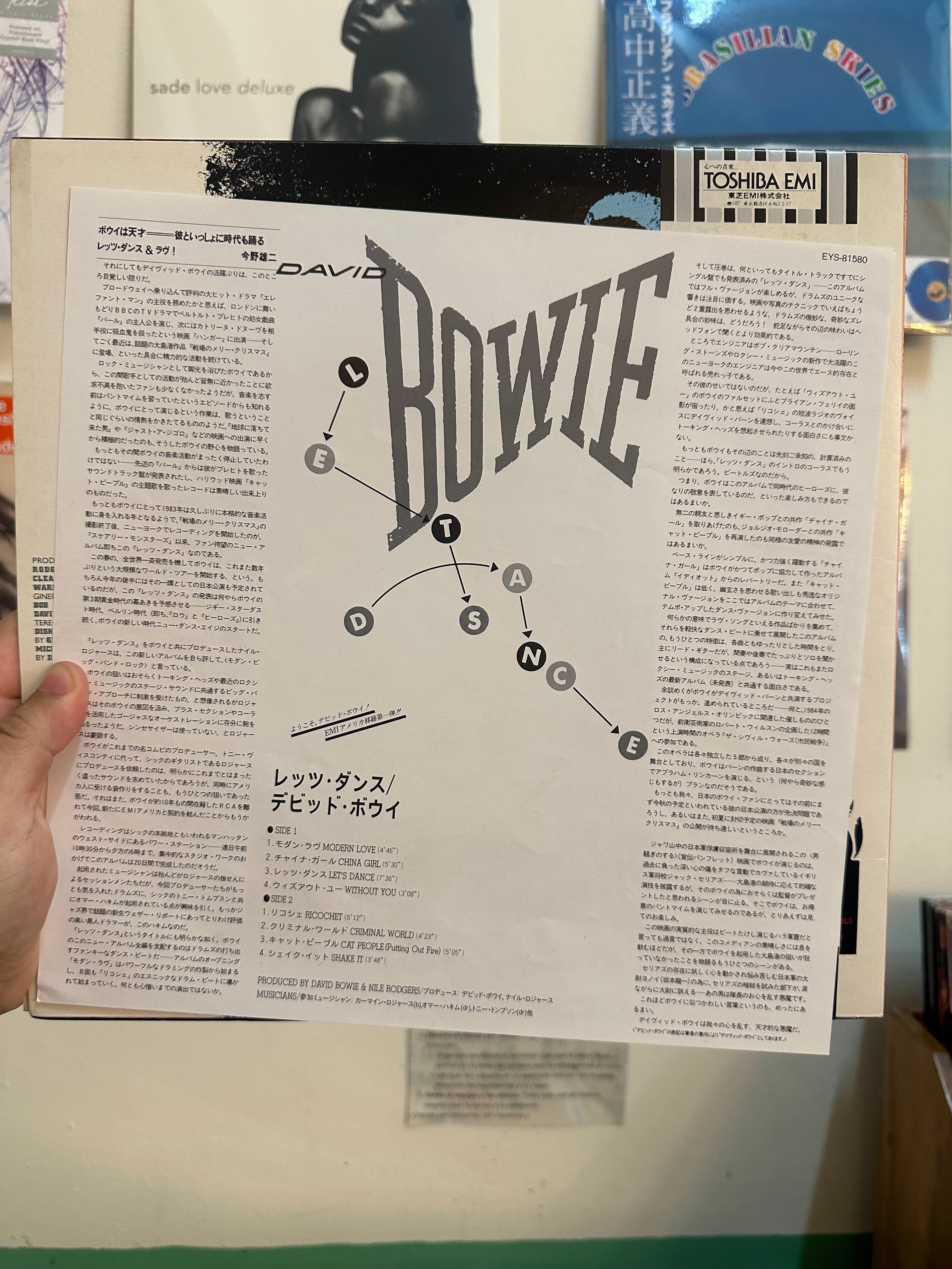 David Bowie – Let's Dance (JPN 1983)