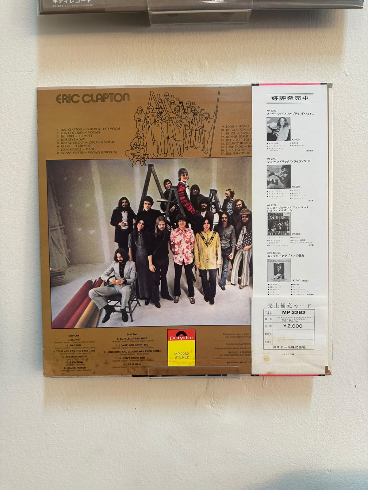 Eric Clapton – Eric Clapton (1973, Japan, Polydor)