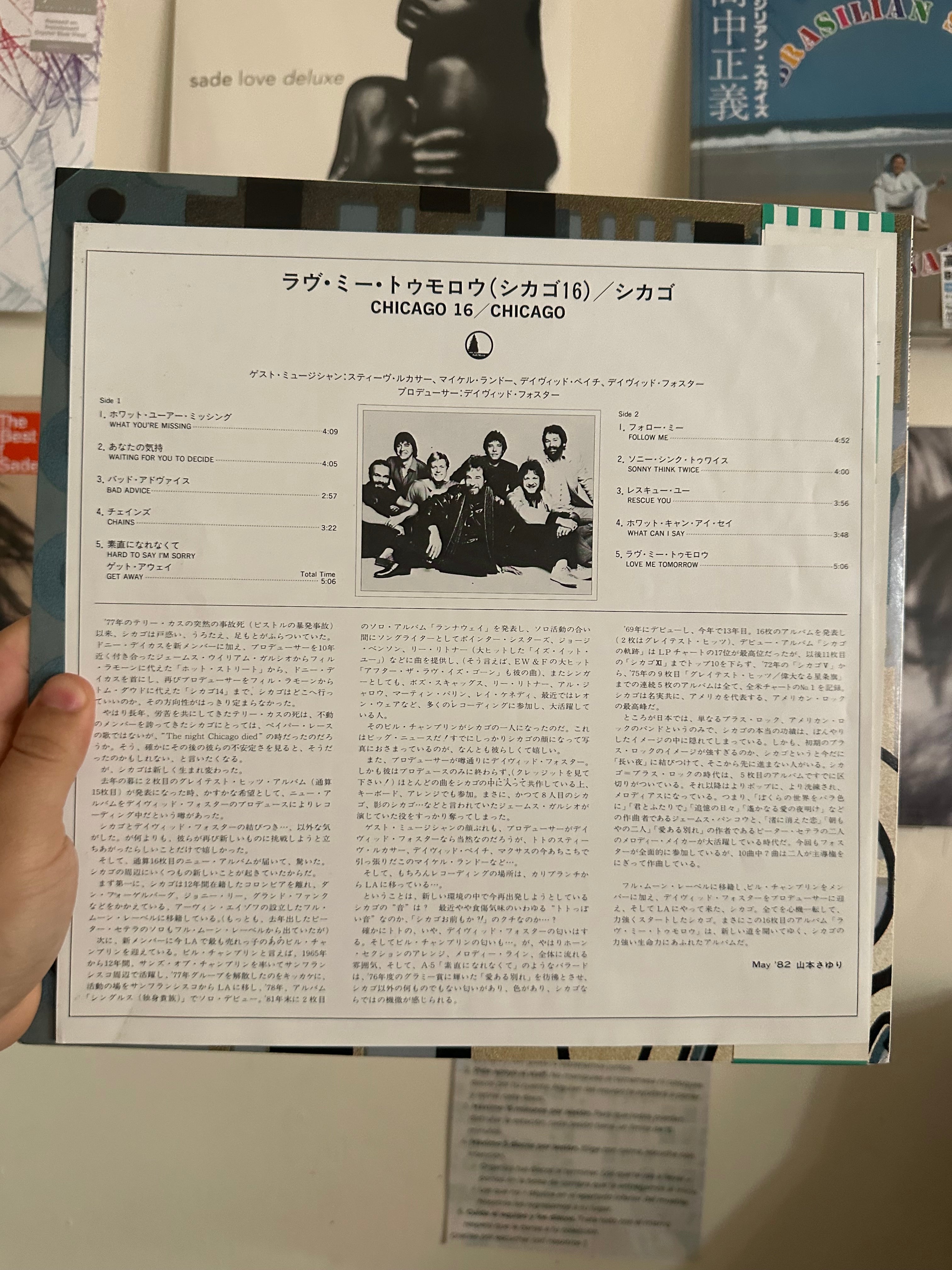 Chicago (2) – Chicago 16 (JPN-1982)