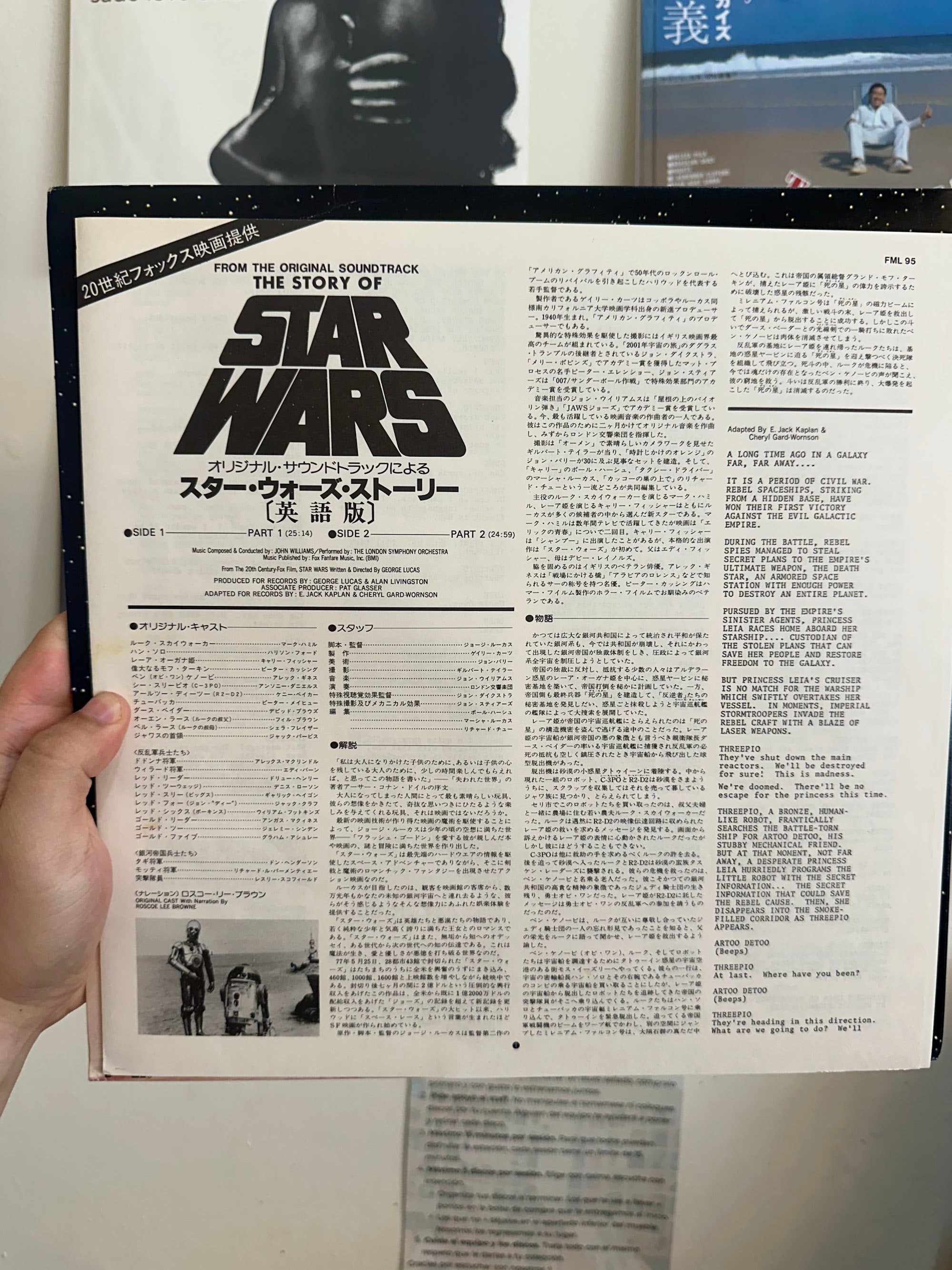 The Story Of Star Wars interior