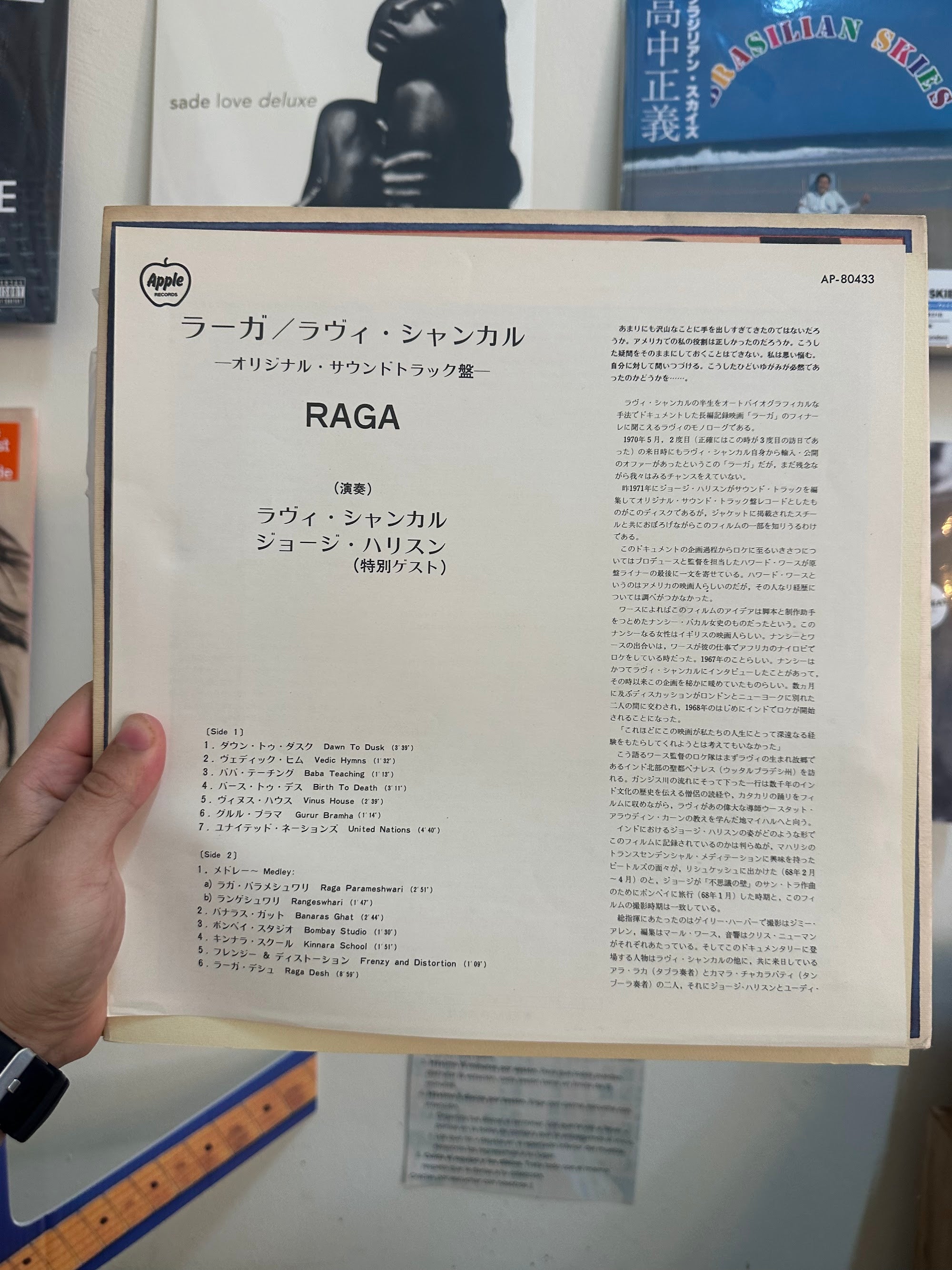 Ravi Shankar – Raga - Contraportada