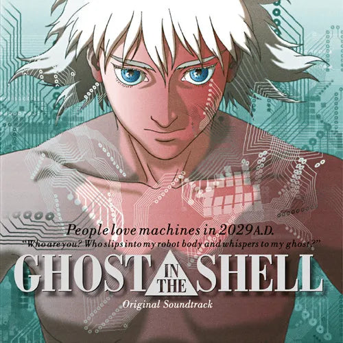 OST - GHOST IN THE SHELL (140G)