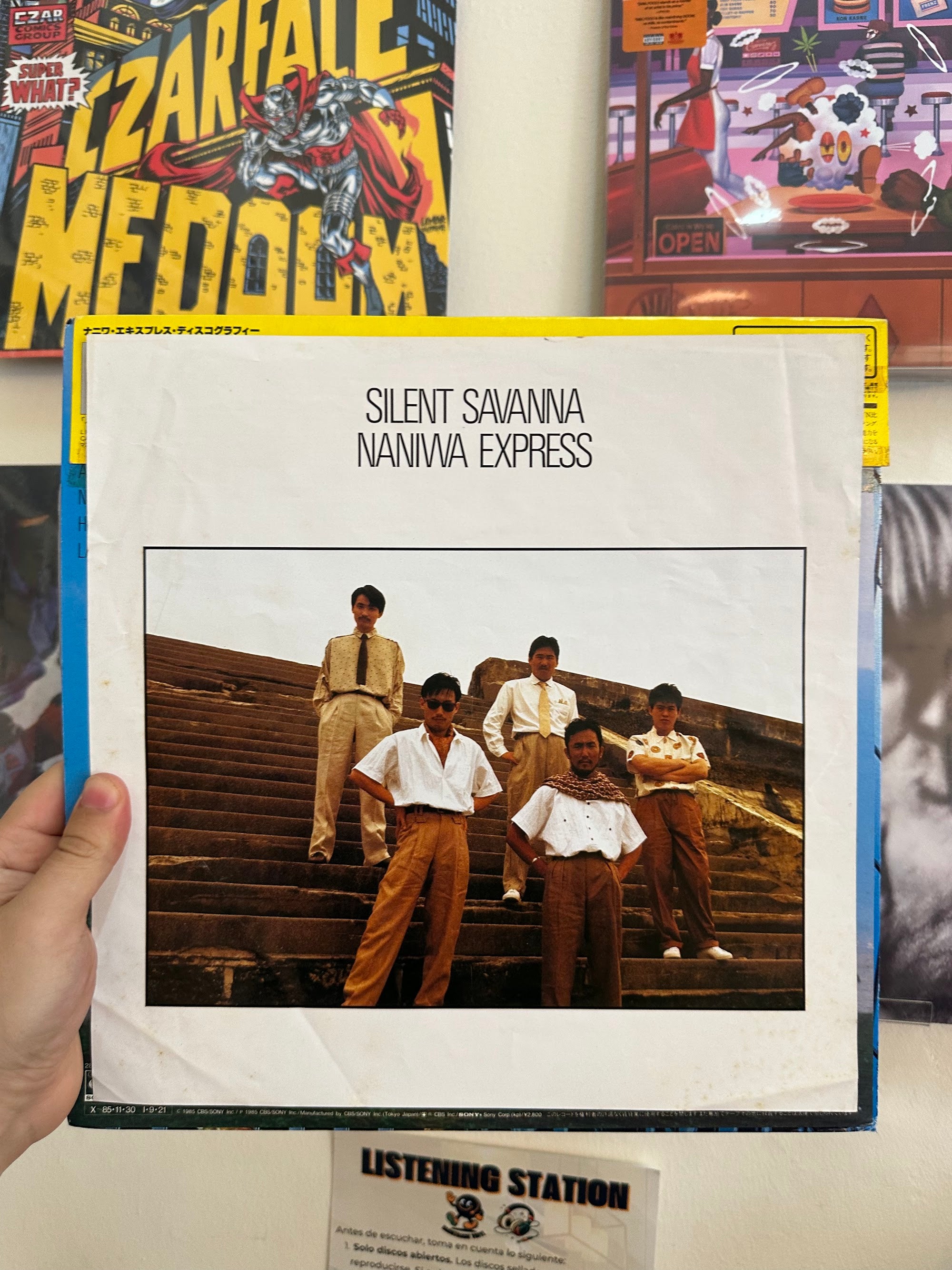 Naniwa Express Silent Savanna inner