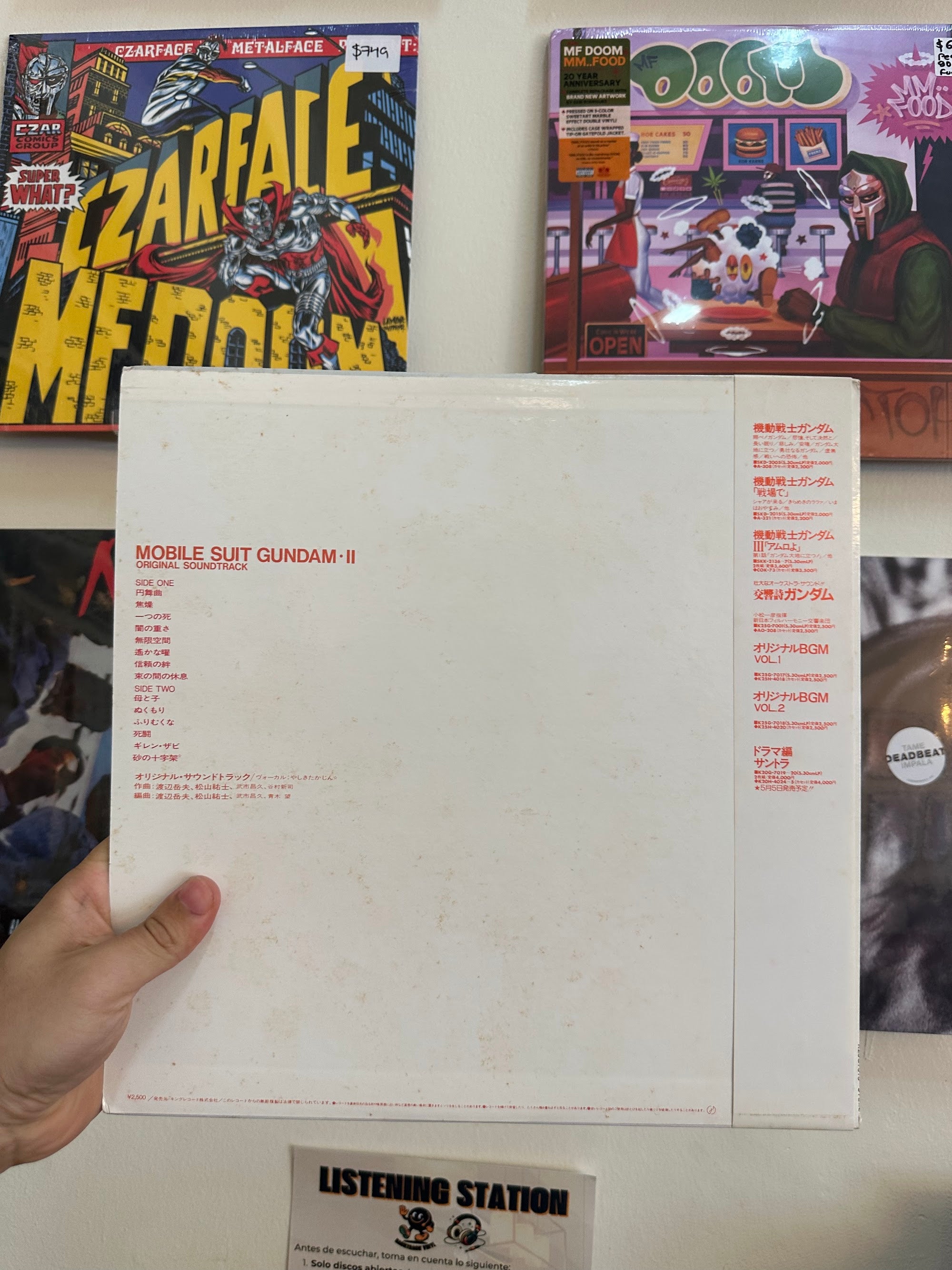 Mobile Suit Gundam II inner sleeve