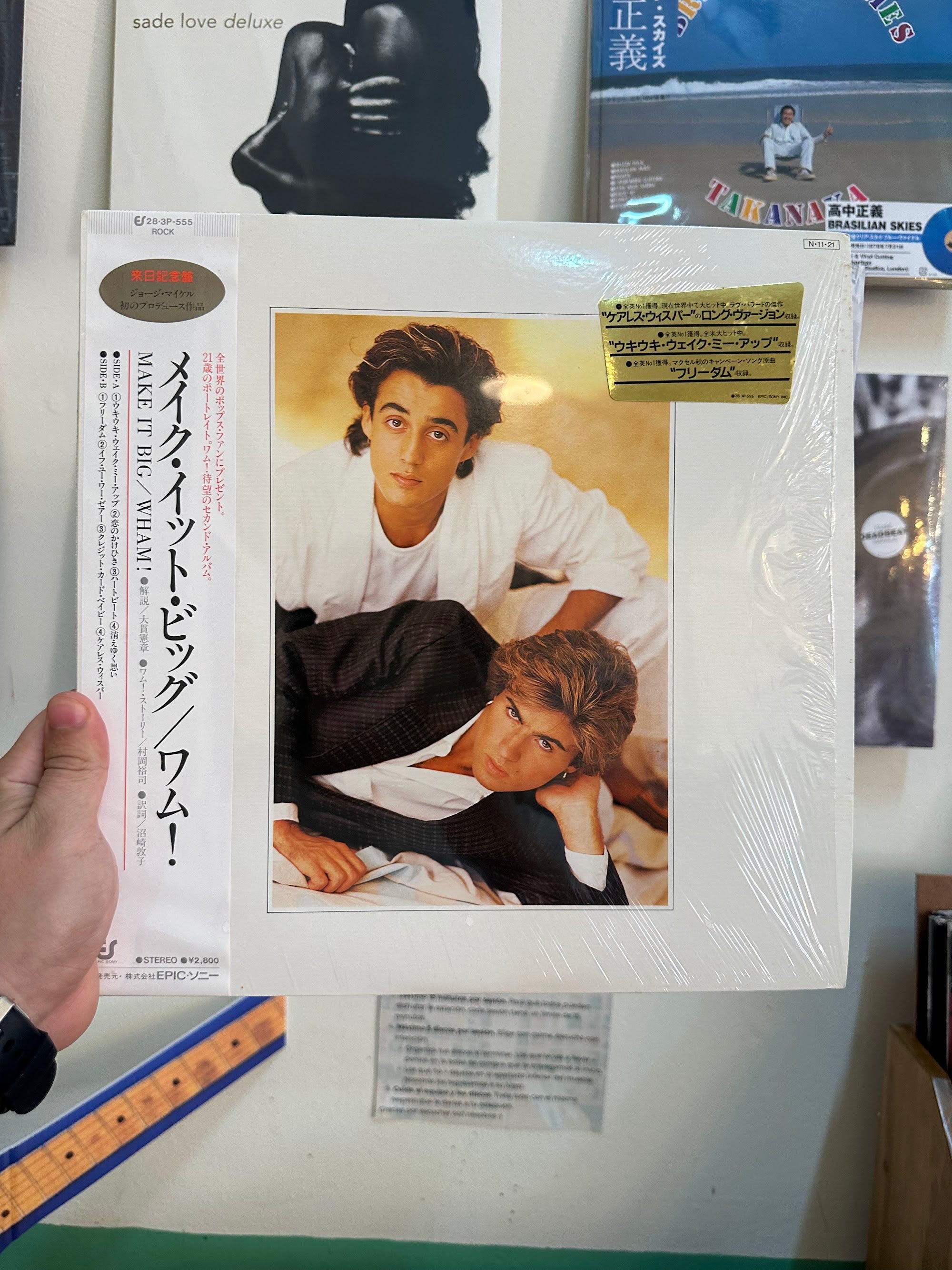 Wham! – Make It Big (JPN 1984) - Portada