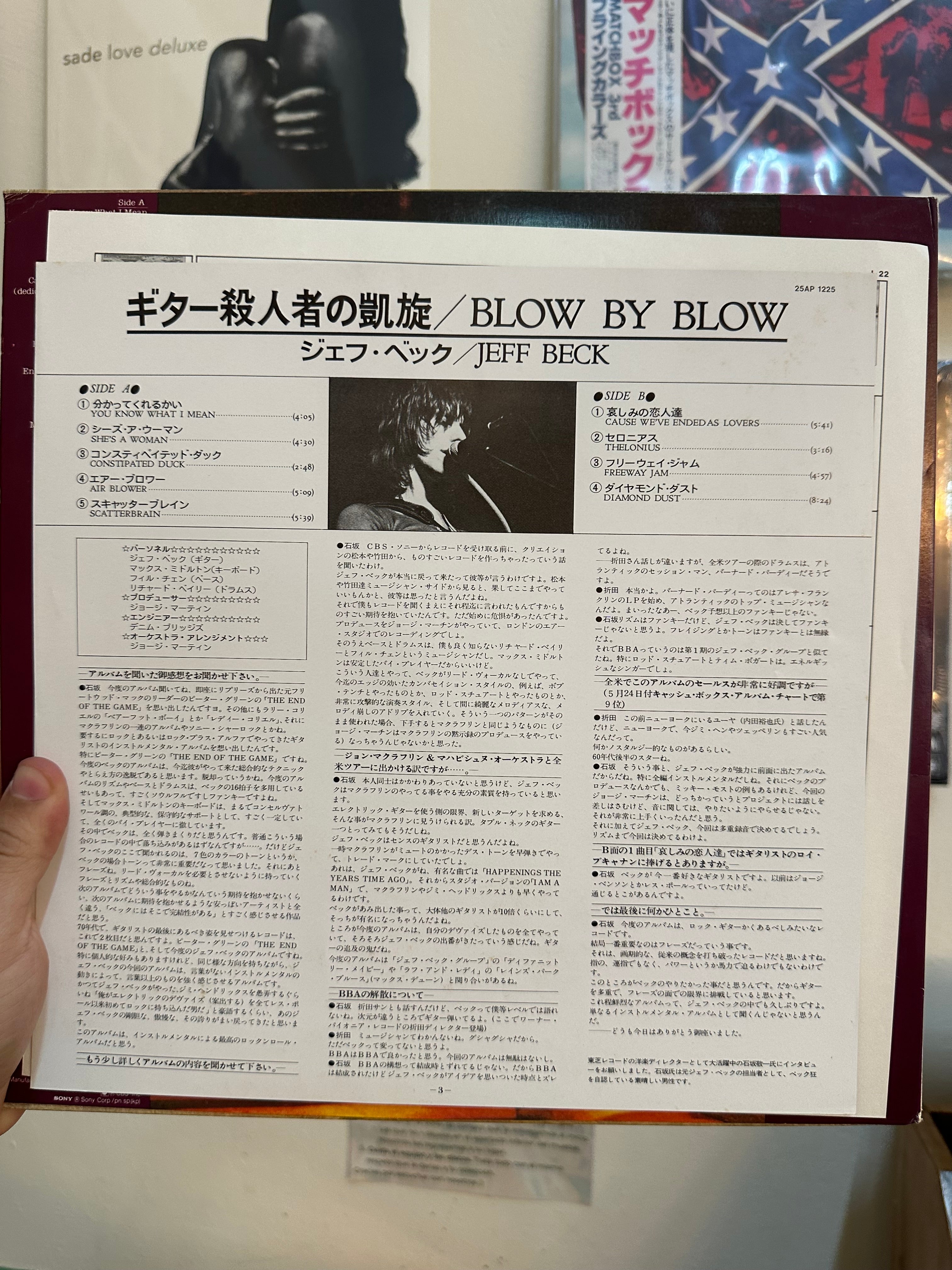 Jeff Beck – Blow By Blow (JPN-197)
