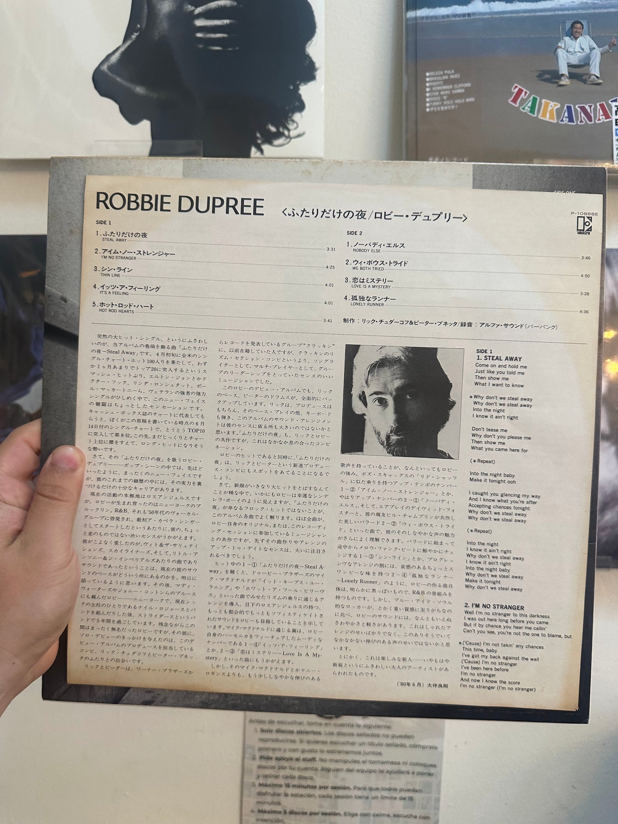 Robbie Dupree inner