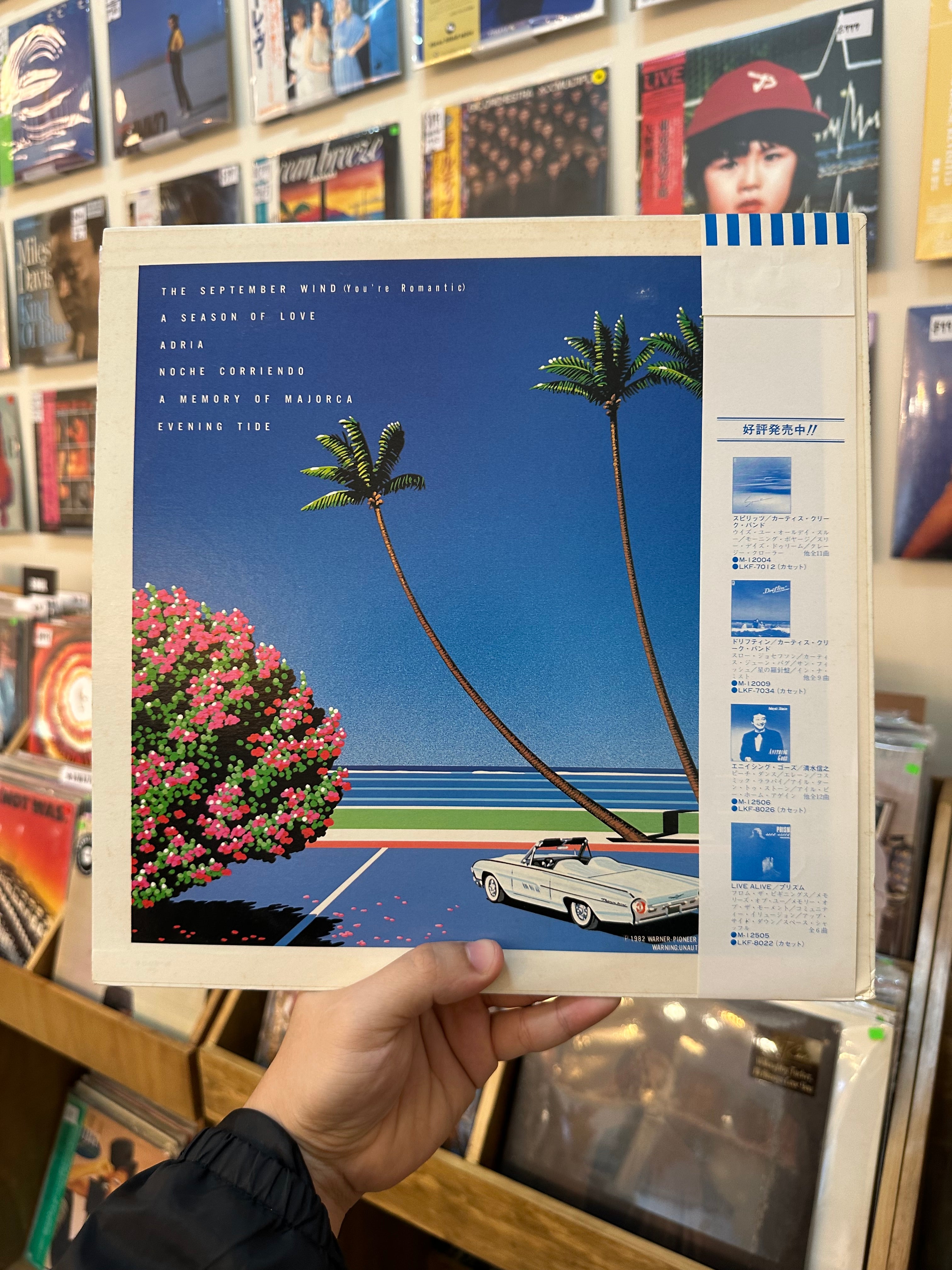 Naoya Matsuoka & Wesing – The September Wind (JPN 1982)