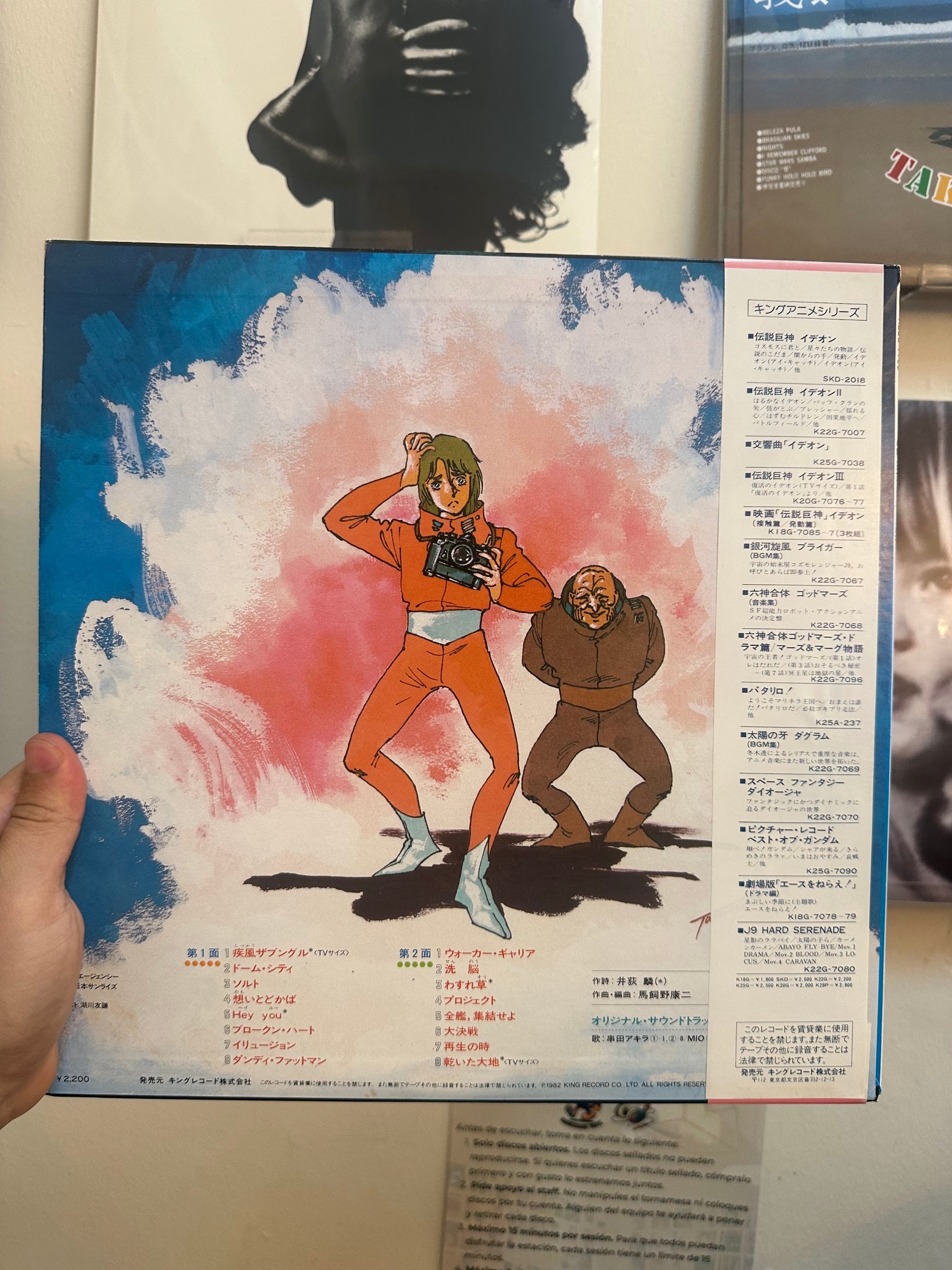 Xabungle Vol.2 back