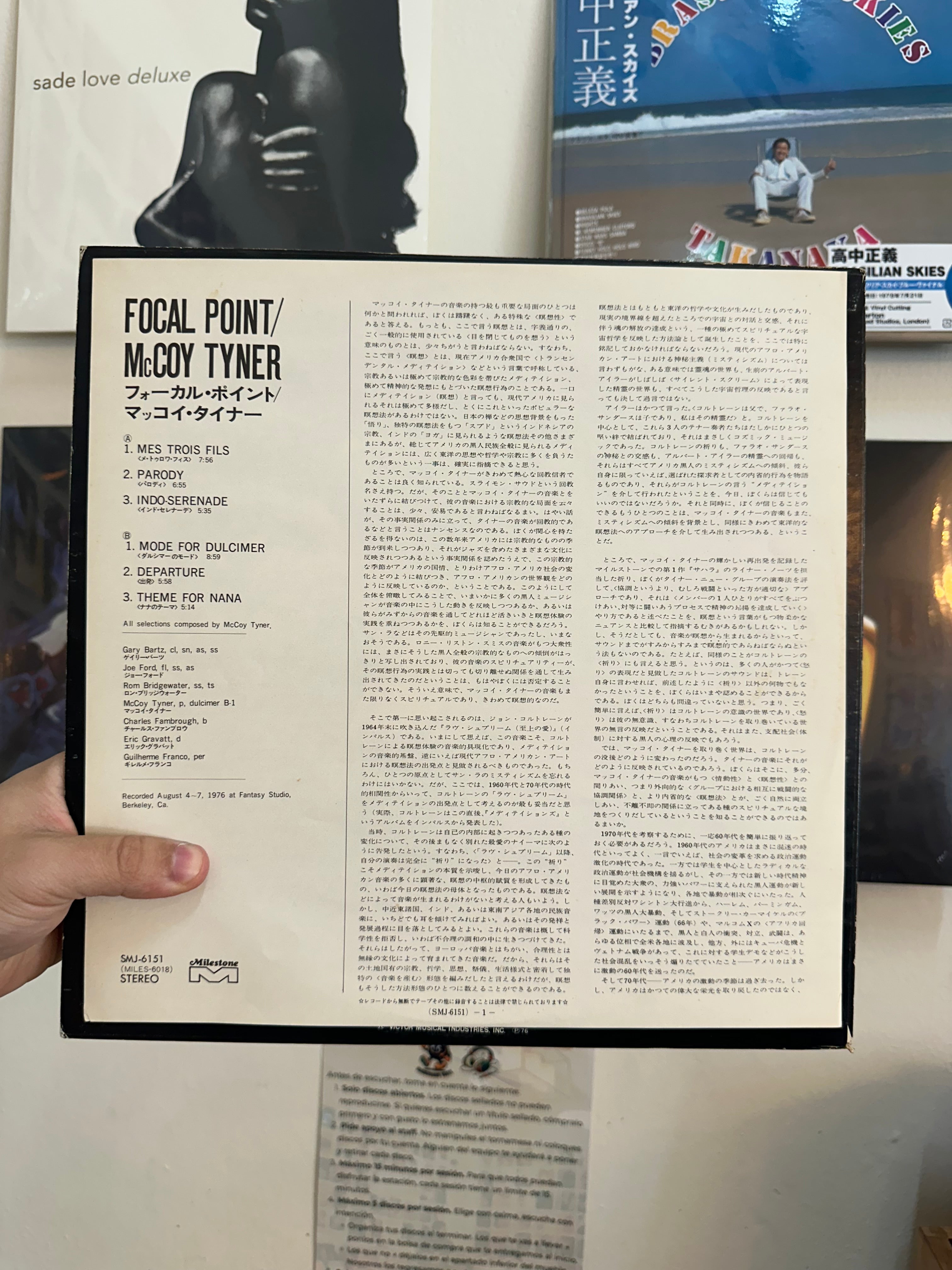McCoy Tyner – Focal Point (JPN 1976)