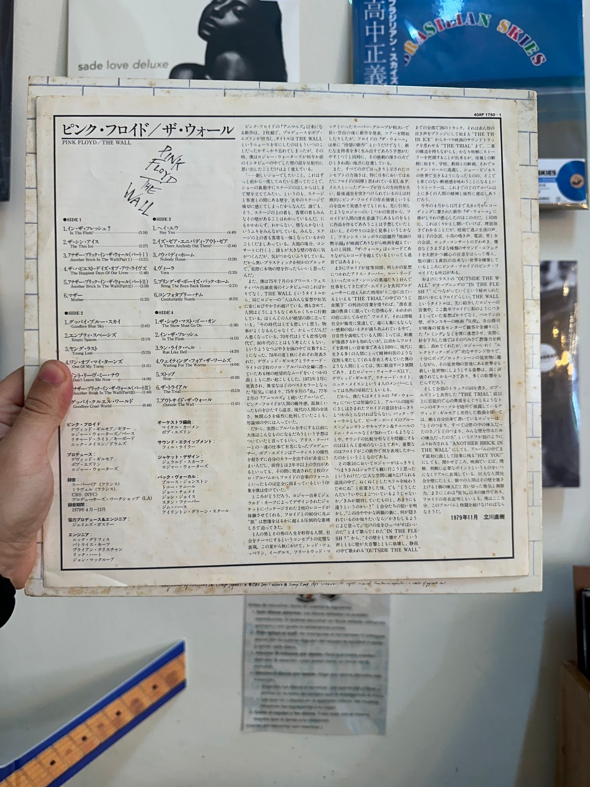 Pink Floyd – The Wall - Contraportada