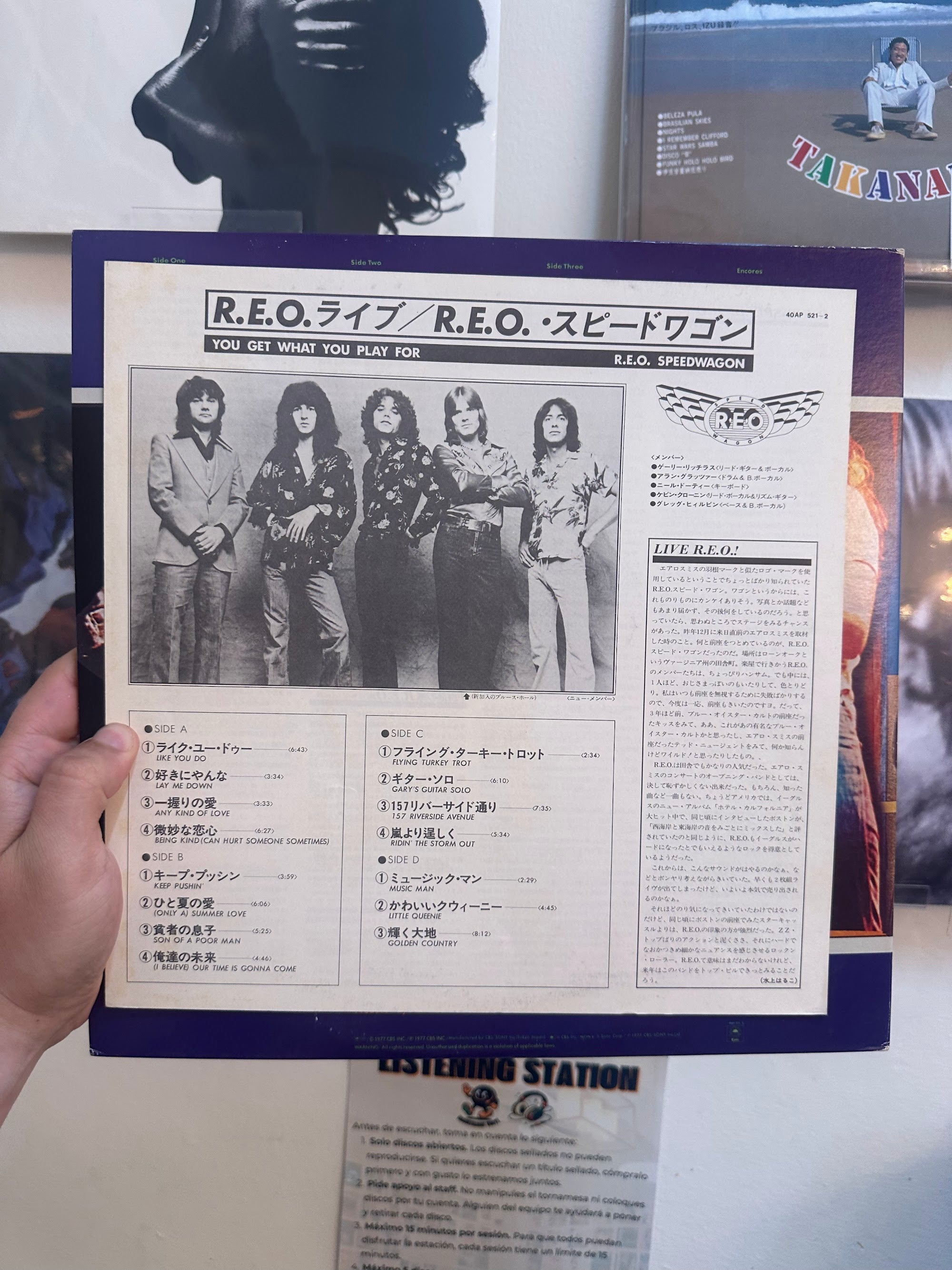 REO Speedwagon YGWYPF inner