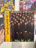 YMO – X∞Multiplies portada