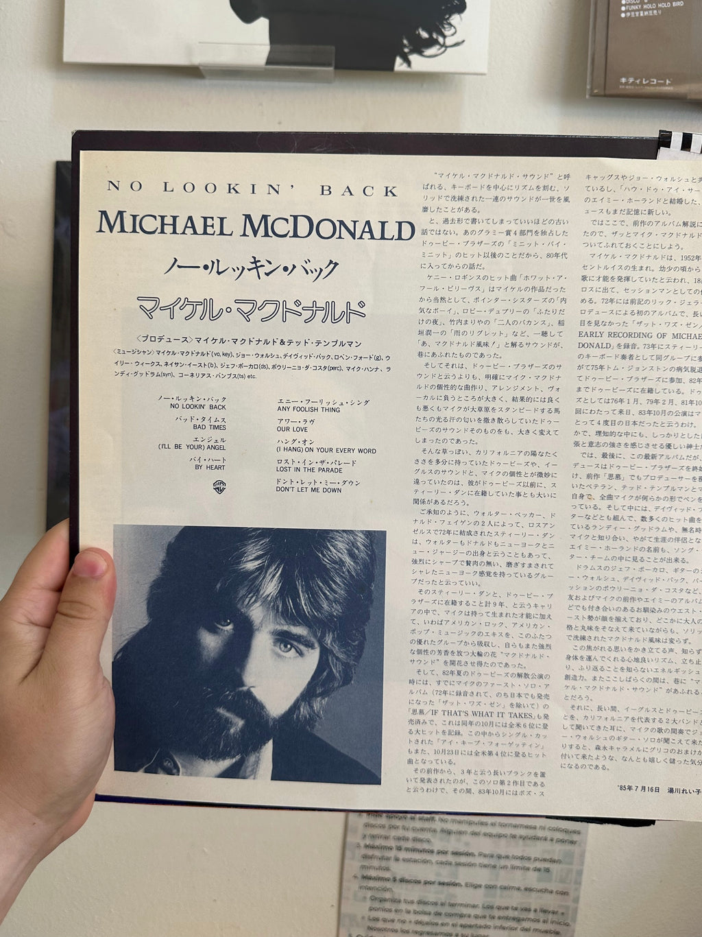 Michael McDonald – No Lookin' Back interior