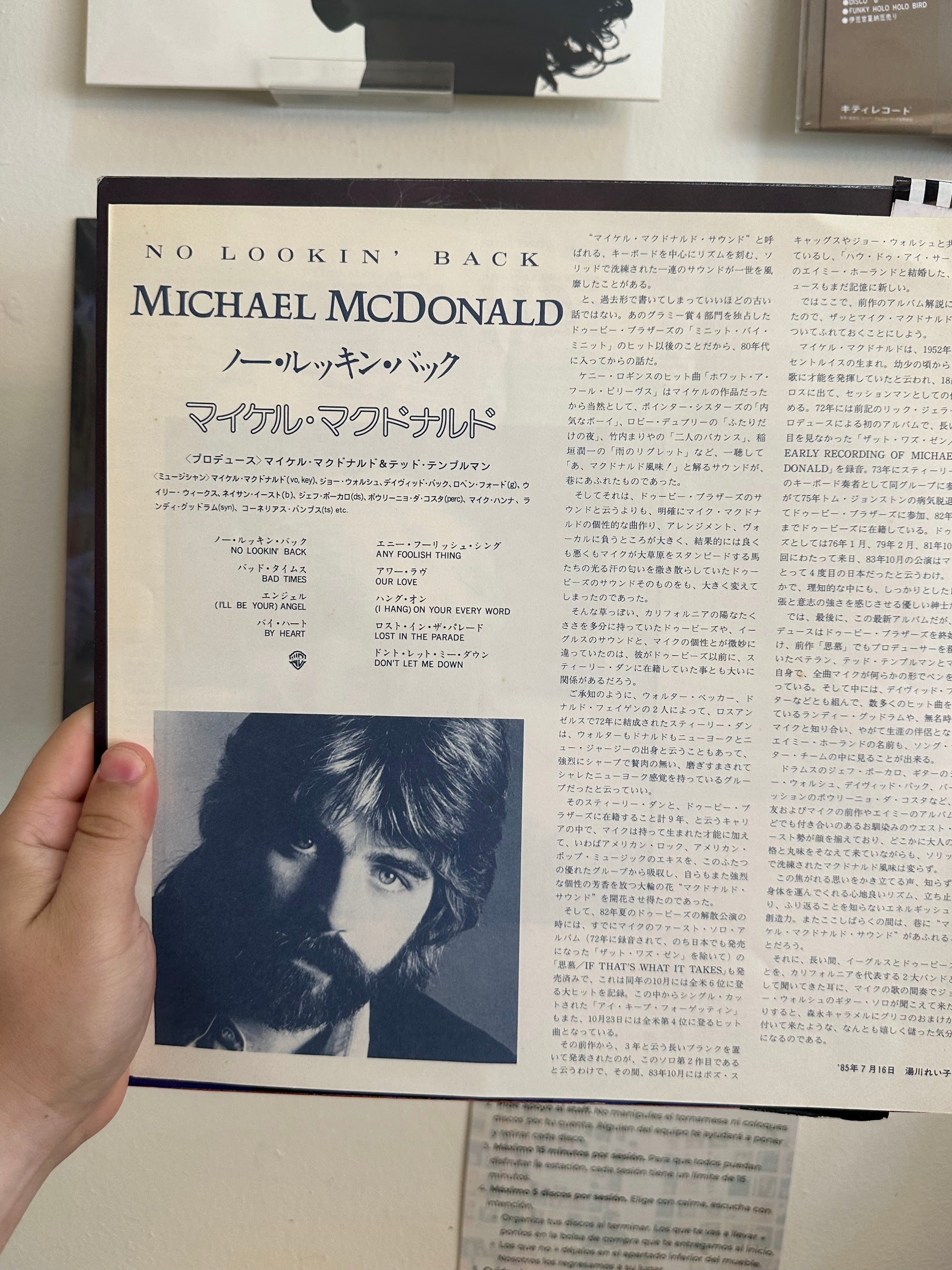 Michael McDonald – No Lookin' Back interior