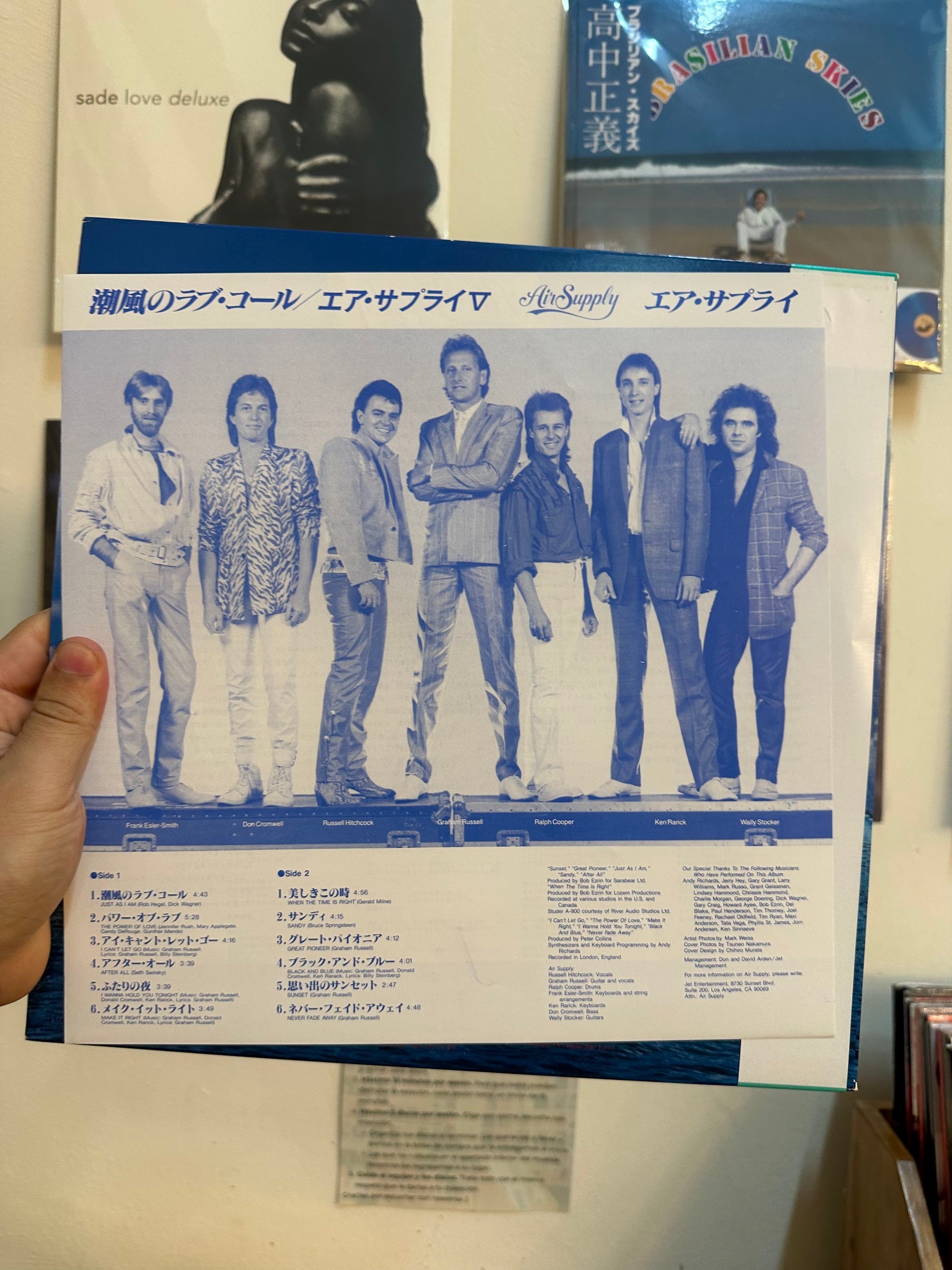 Air Supply – Air Supply (JPN 1985) — Interior