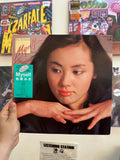Miki Matsubara Myself portada