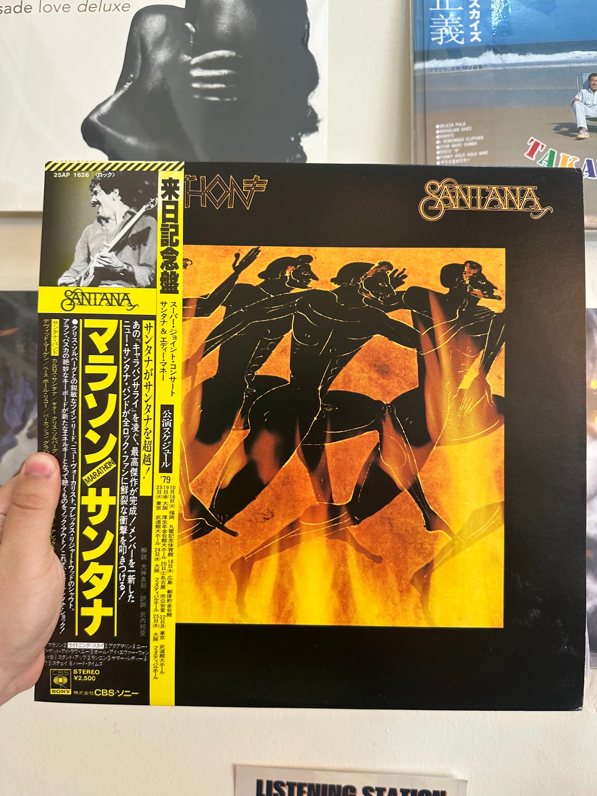 Santana – Marathon portada
