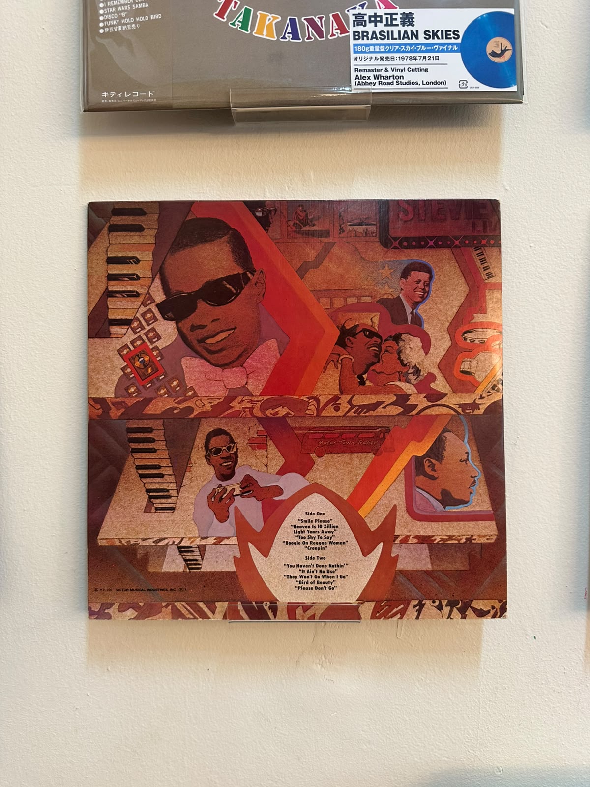 Stevie Wonder = Stevie Wonder – Fulfillingness' First Finale = ファースト・フィナーレ (1974, Japan, Tamla Motown)