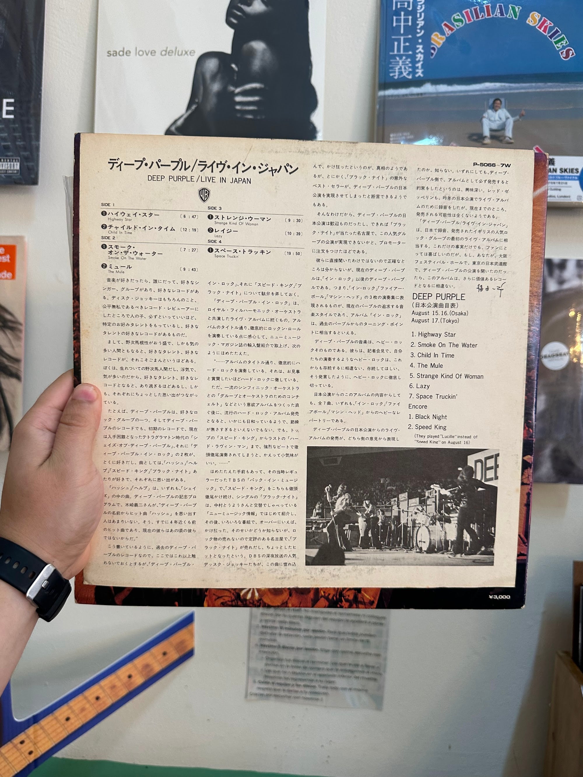 Deep Purple – Live In Japan - Contraportada