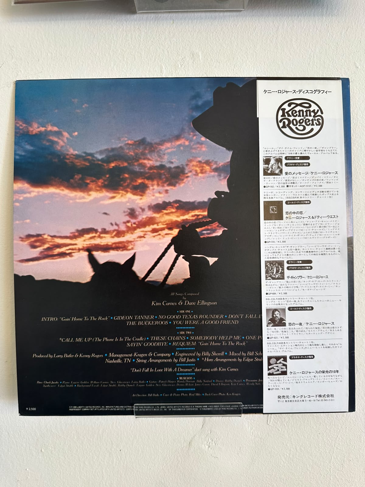 Kenny Rogers – Gideon (1980, Japan, United Artists Records)