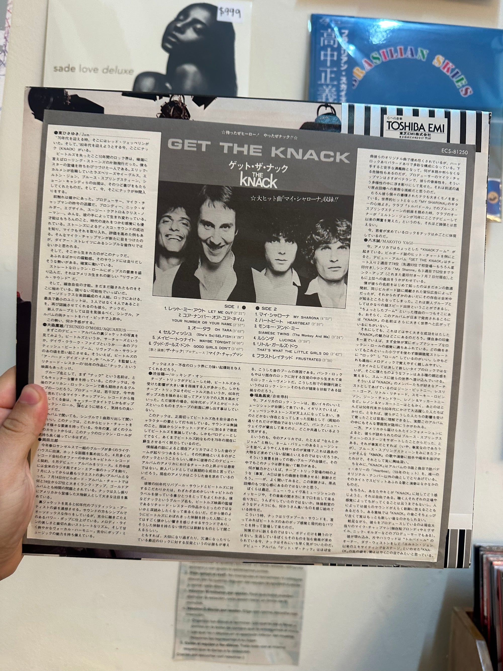 The Knack – Get The Knack (JPN 1979) — Interior/Obi