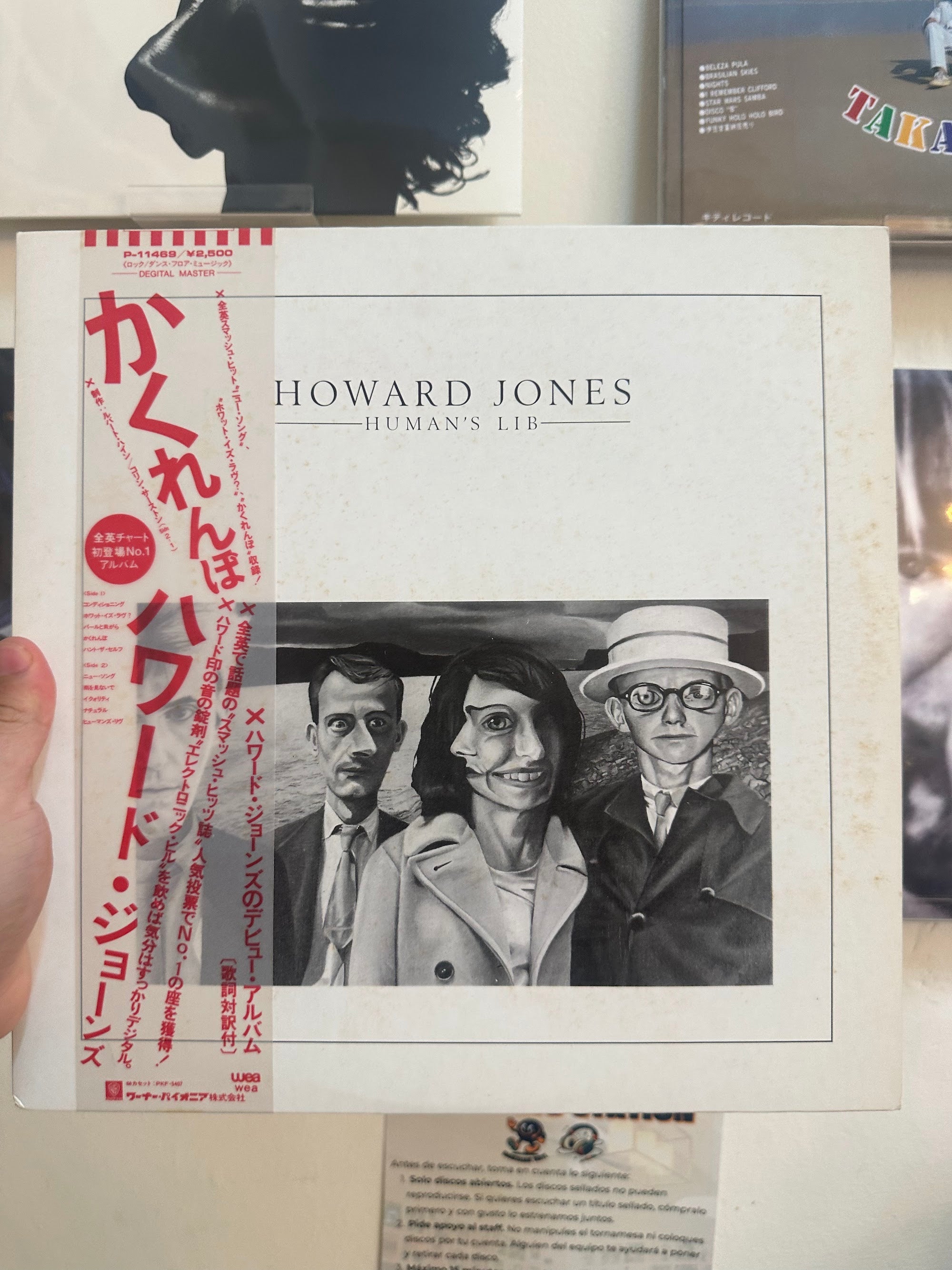 Howard Jones Human's Lib front