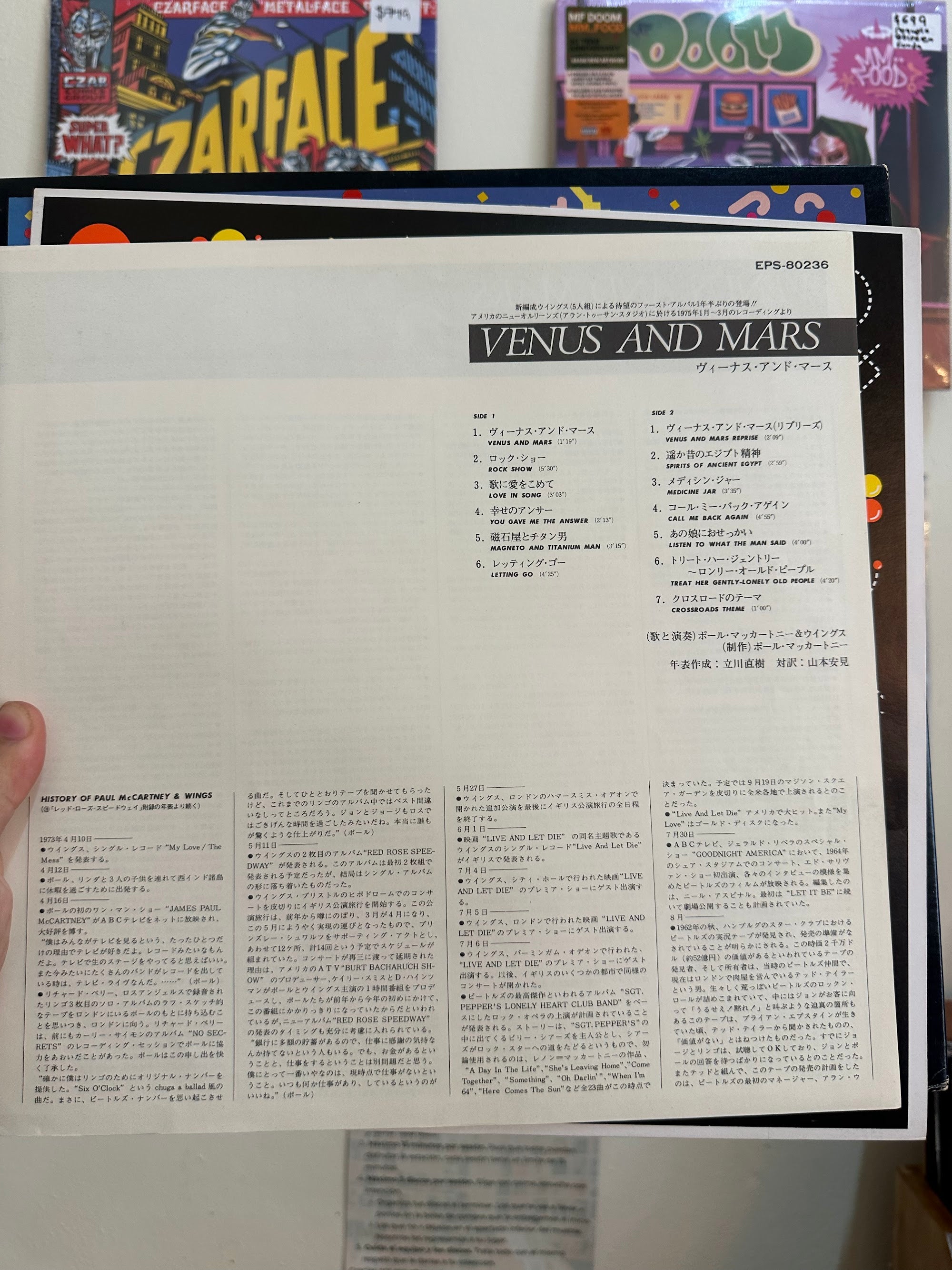 Wings Venus And Mars JP sleeve