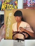 Yumi Matsutoya Gallery portada