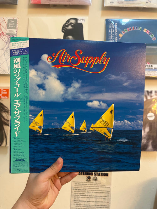 Air Supply – Air Supply (JPN 1985) — Portada