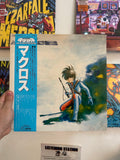 羽田健太郎 – S.D.F. Macross (JPN 1982)