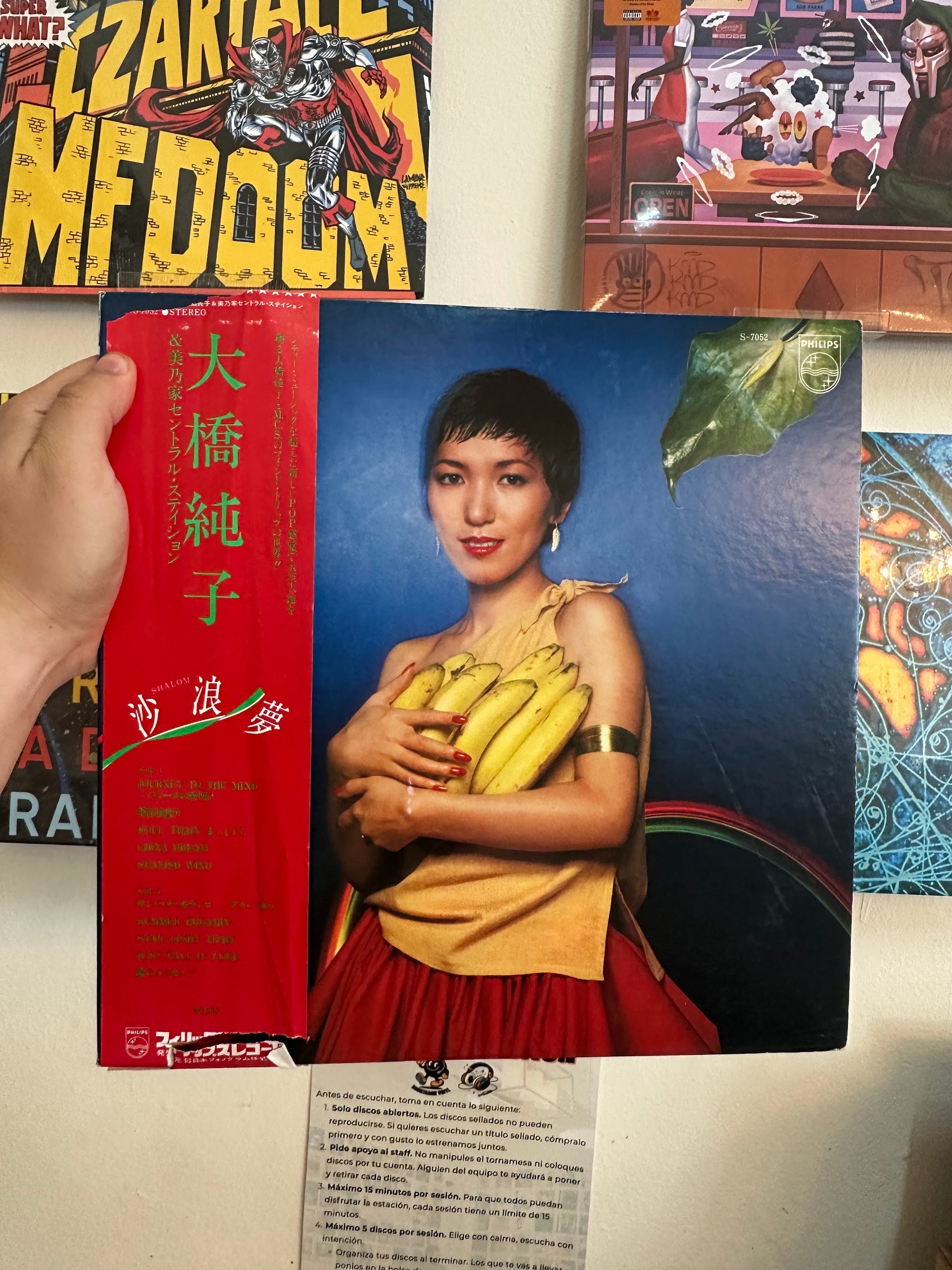 大橋純子 & 美乃家セントラル・ステイション – 沙浪夢 Shalom (JPN 1978)