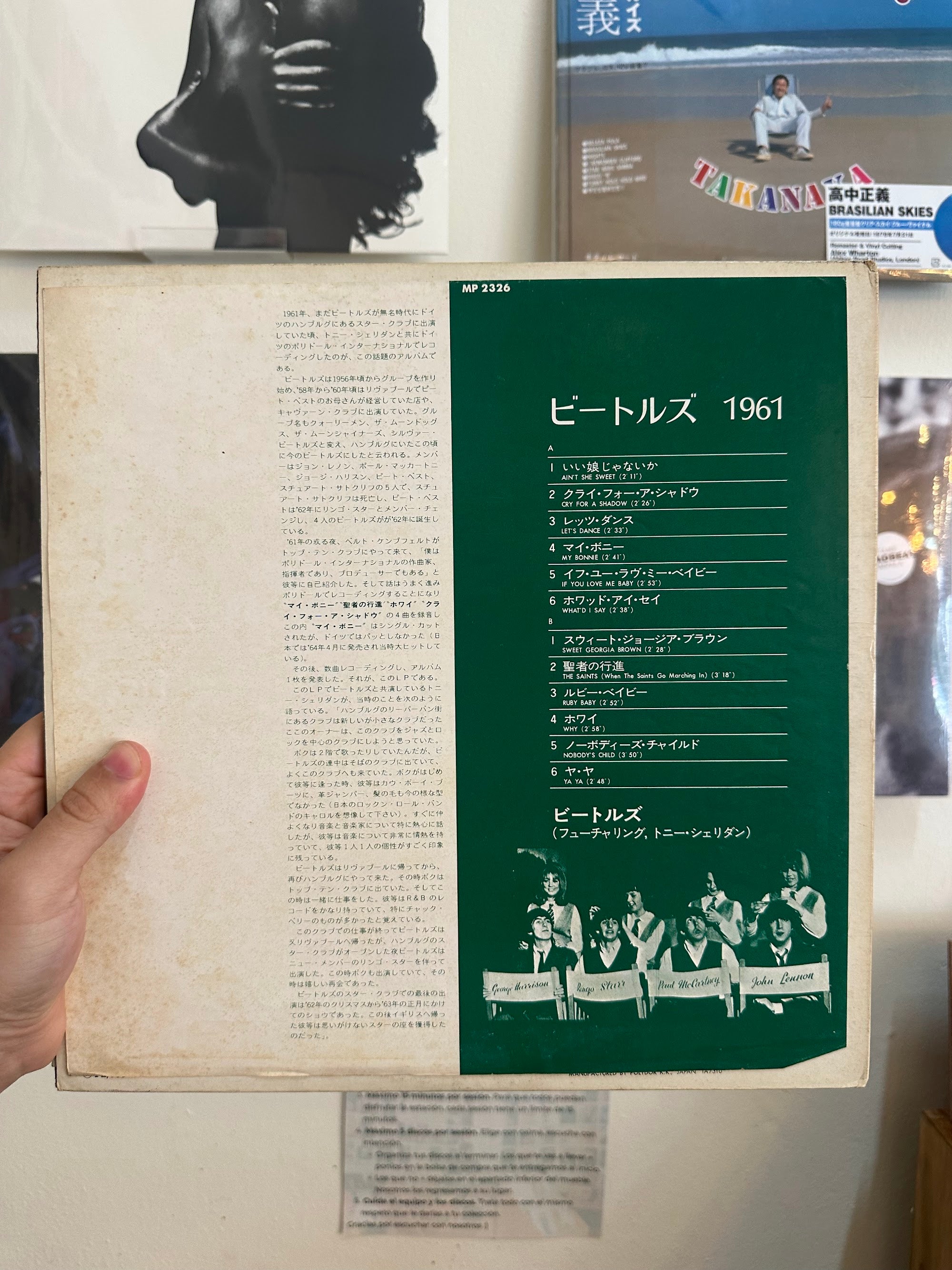 The Beatles – In The Beginning interior japones