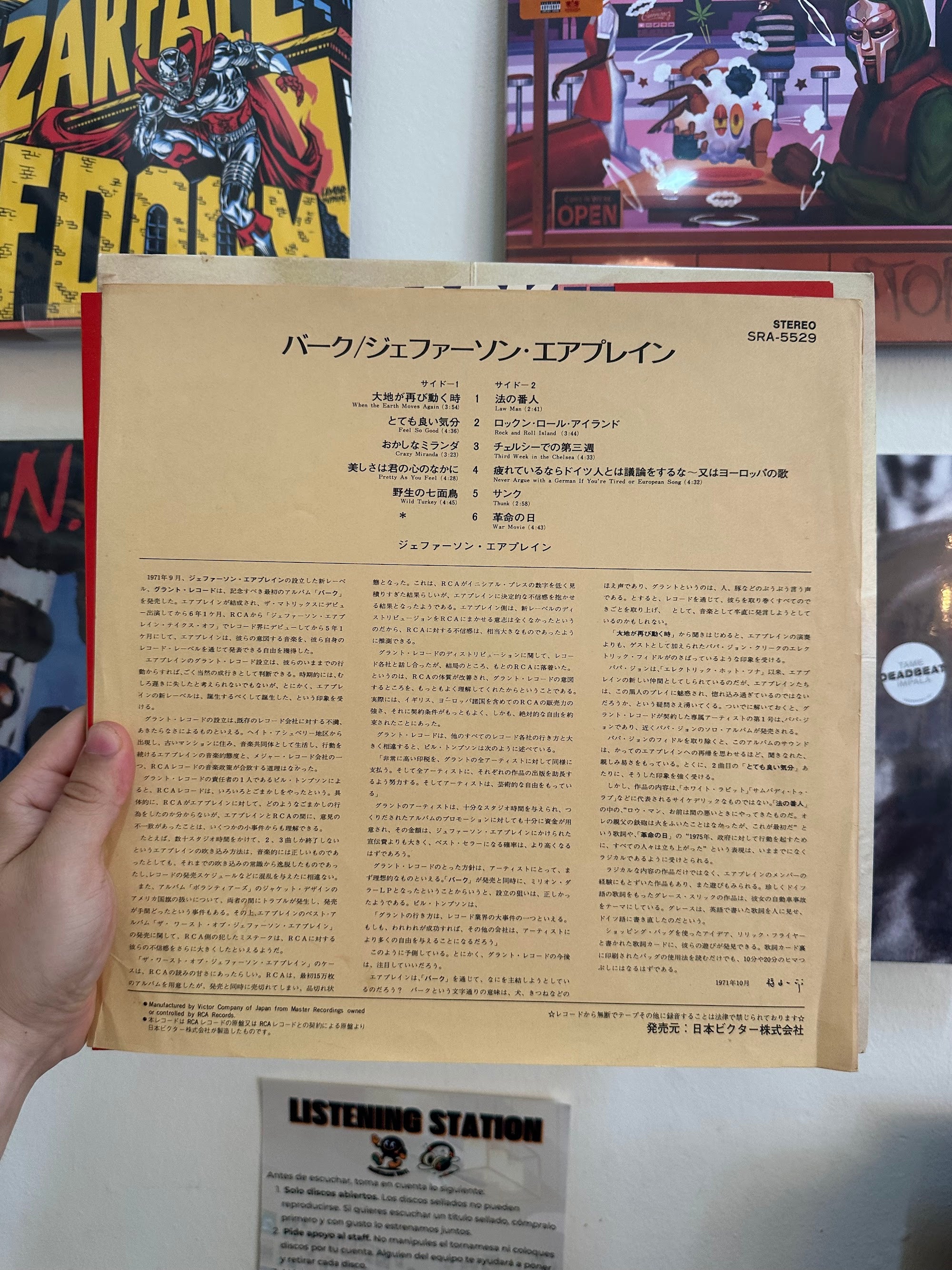 Jefferson Airplane Bark JP back
